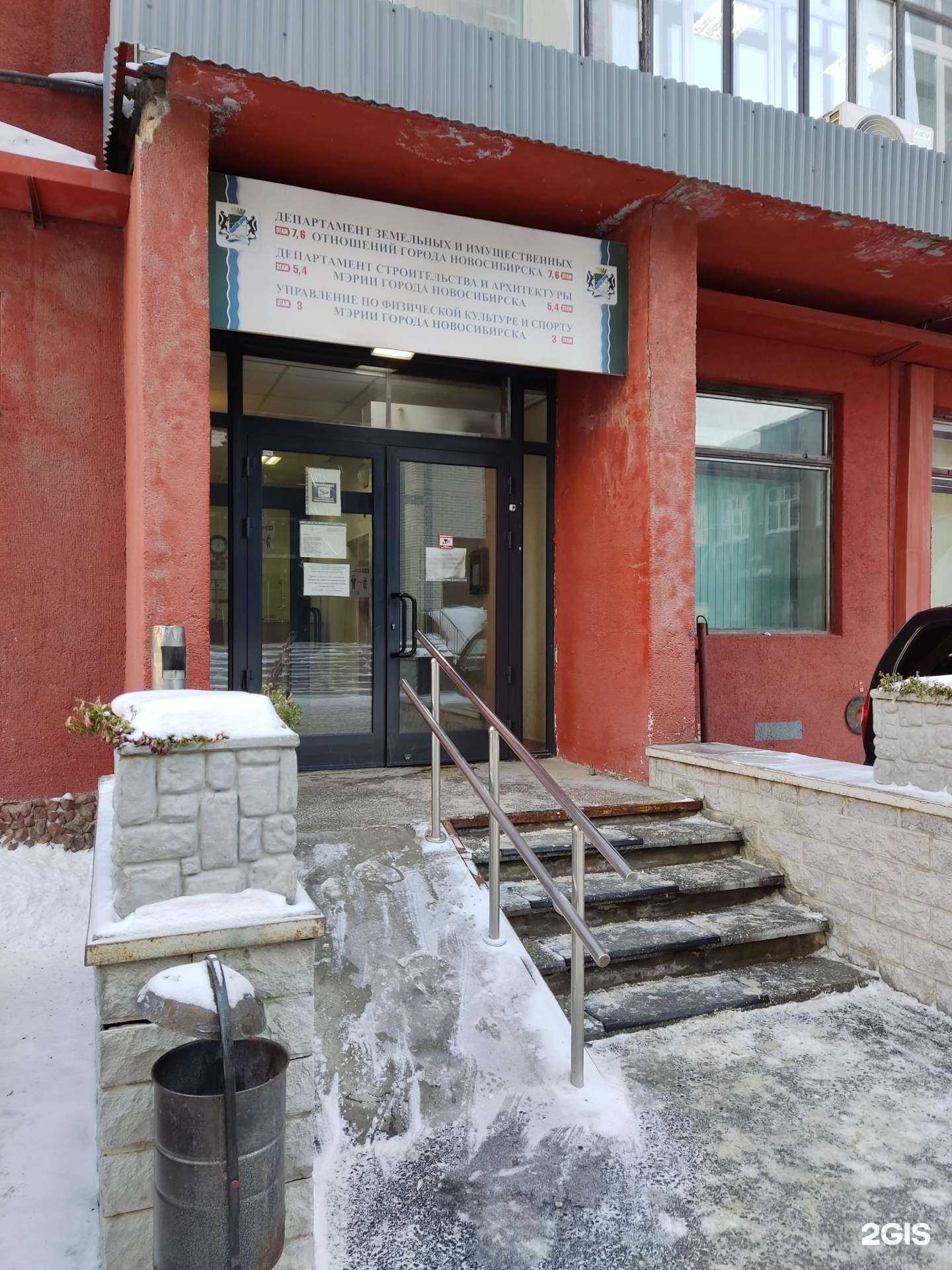 Отзывы на компанию Институт градостроительного планирования в г. Новосибирск c фото