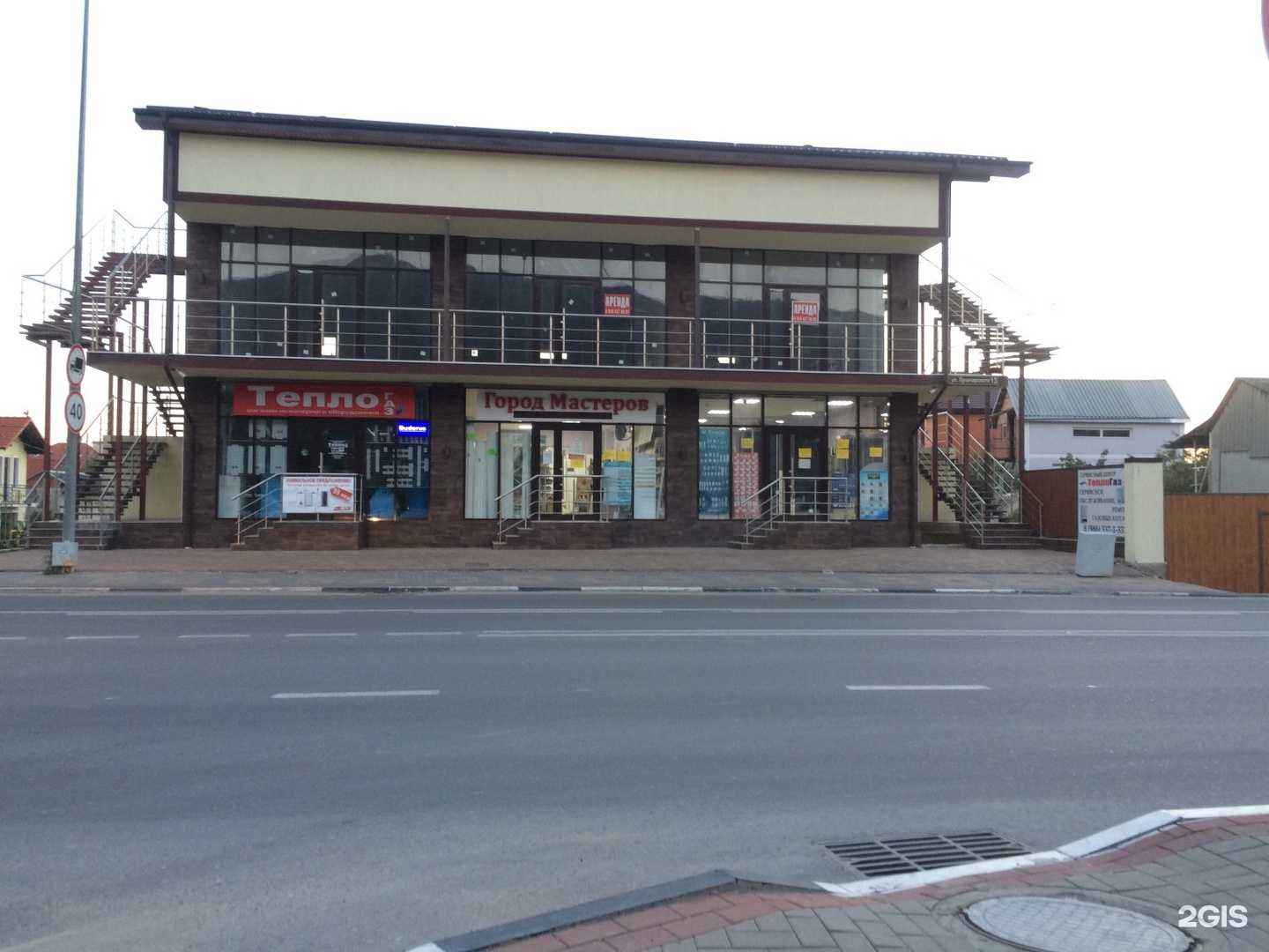 Отзывы на компанию Тренажёрный зал в г. Геленджик c фото