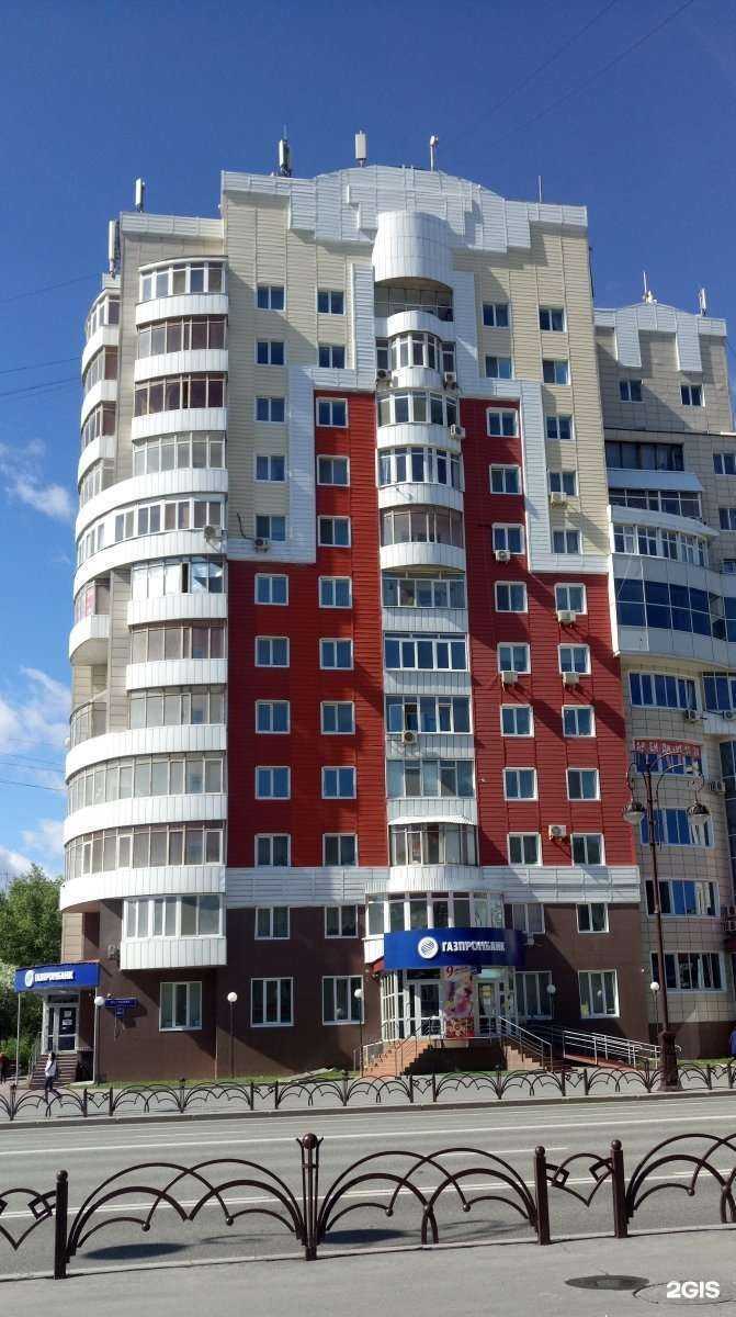 Отзывы на компанию Delis group в Тюмени c фото