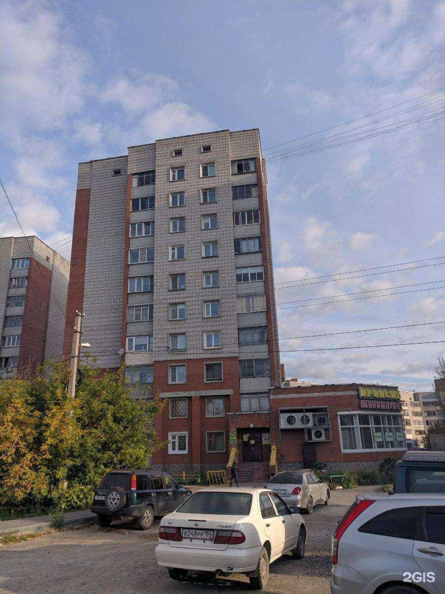 Отзывы на компанию Мастерская по ремонту обуви и изготовлению ключей в Бердске c фото - фотография 2 из 2