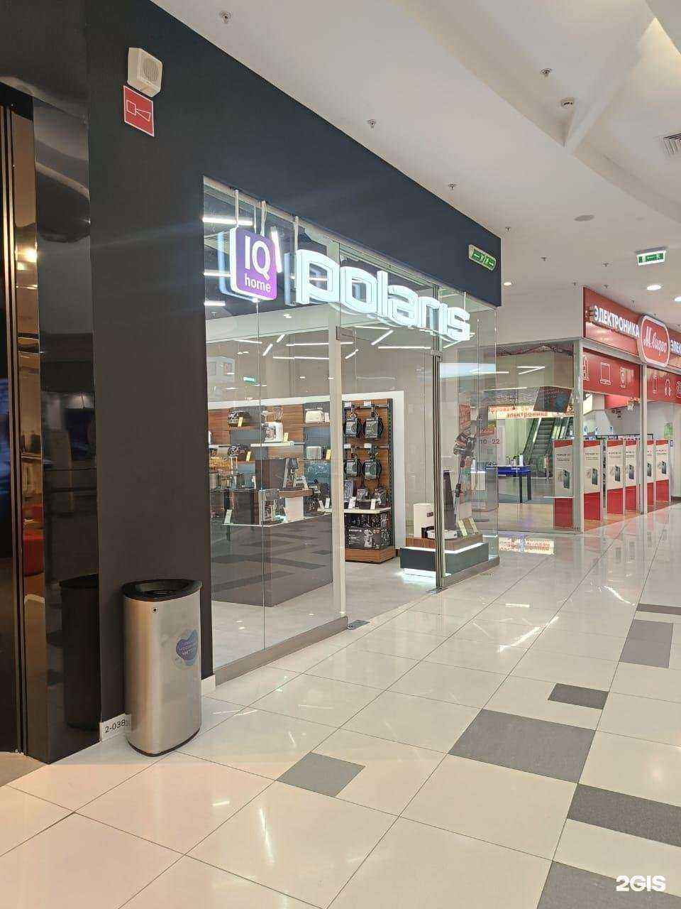 Отзывы на компанию Polaris в Краснодаре c фото