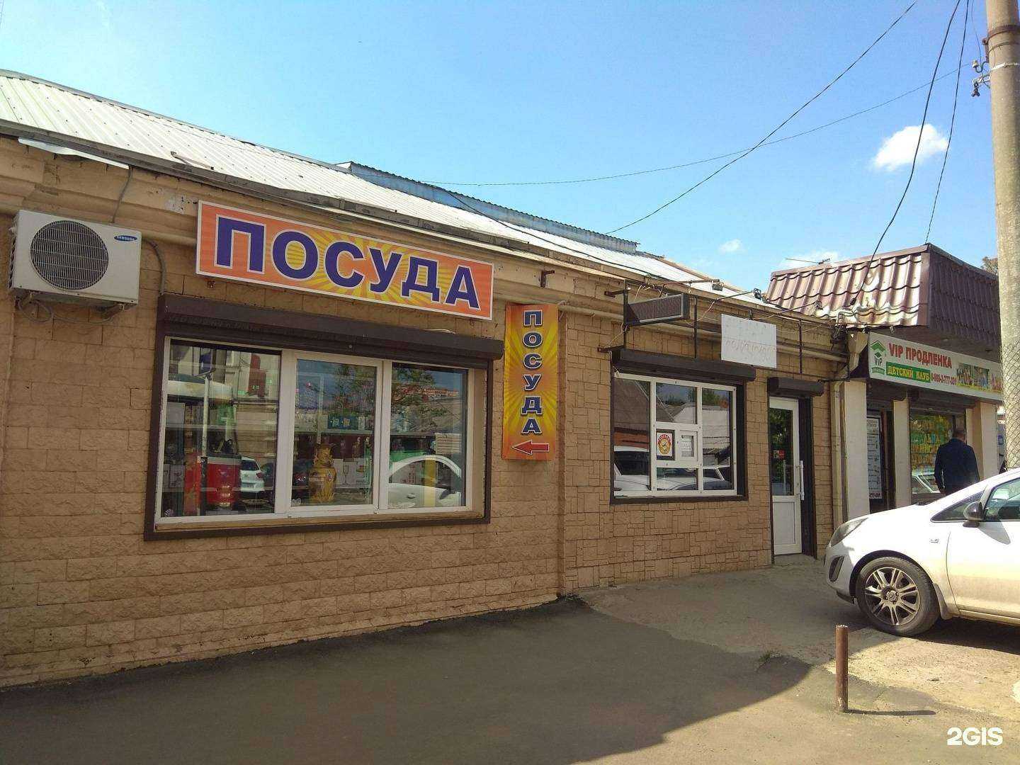 Отзывы на компанию Форте в Краснодаре c фото - фотография 2 из 2