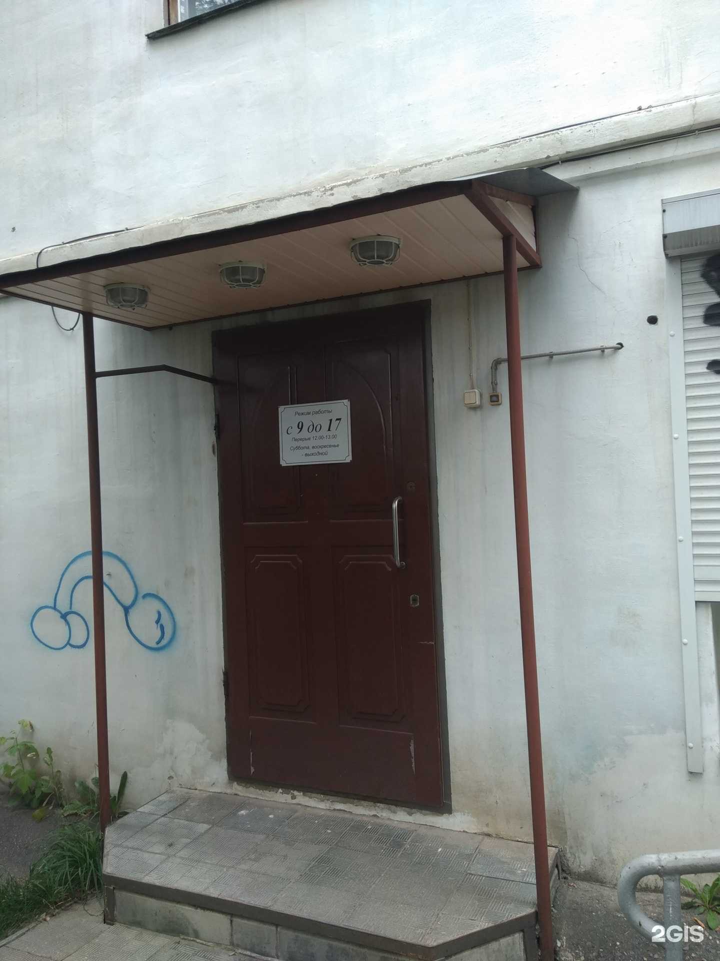 Отзывы на компанию Теплоком-сервис в г. Иваново c фото