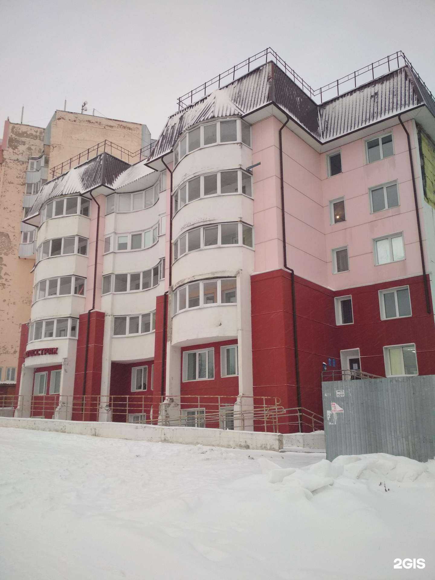 Отзывы на компанию Статус в Добрянке c фото - фотография 2 из 2