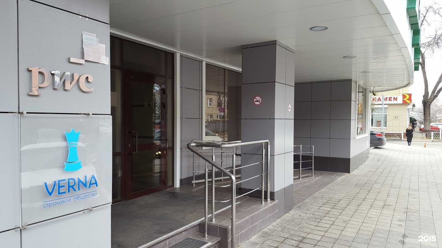 Отзывы на компанию Гелиос в Краснодаре c фото