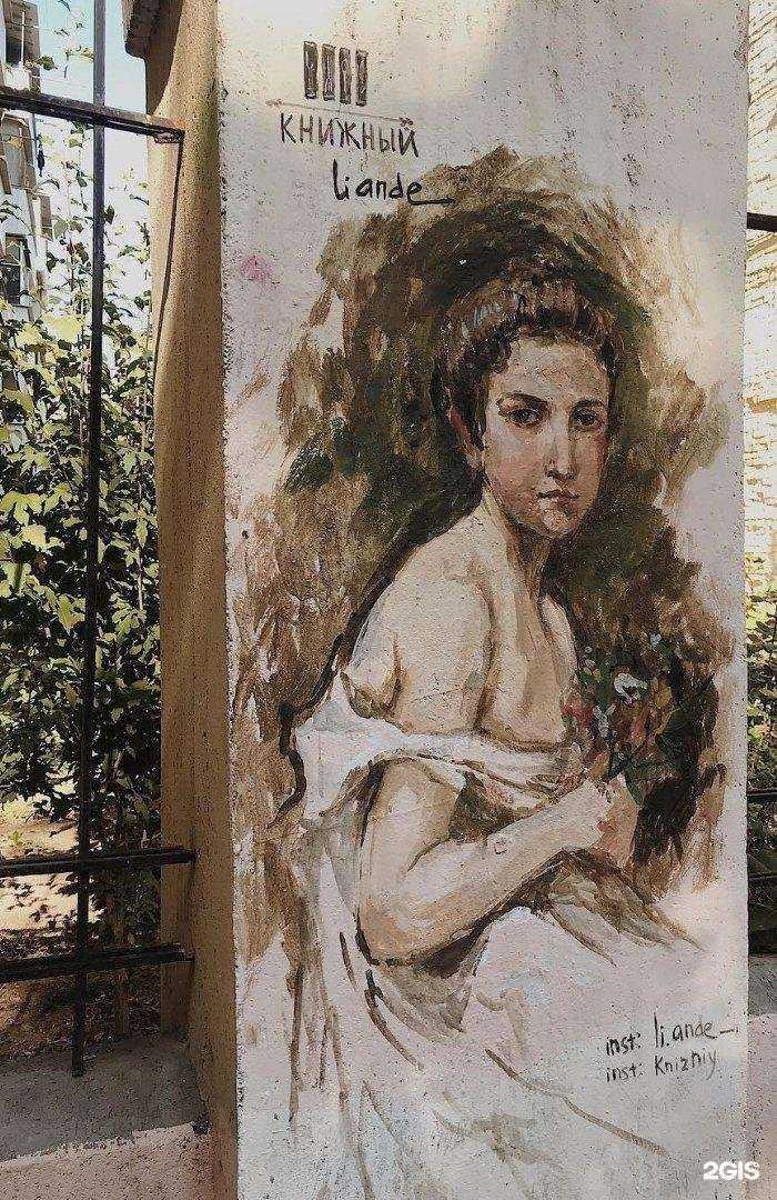 Отзывы на компанию Ideal Forms в Ростове-на-Дону c фото - фотография 2 из 2