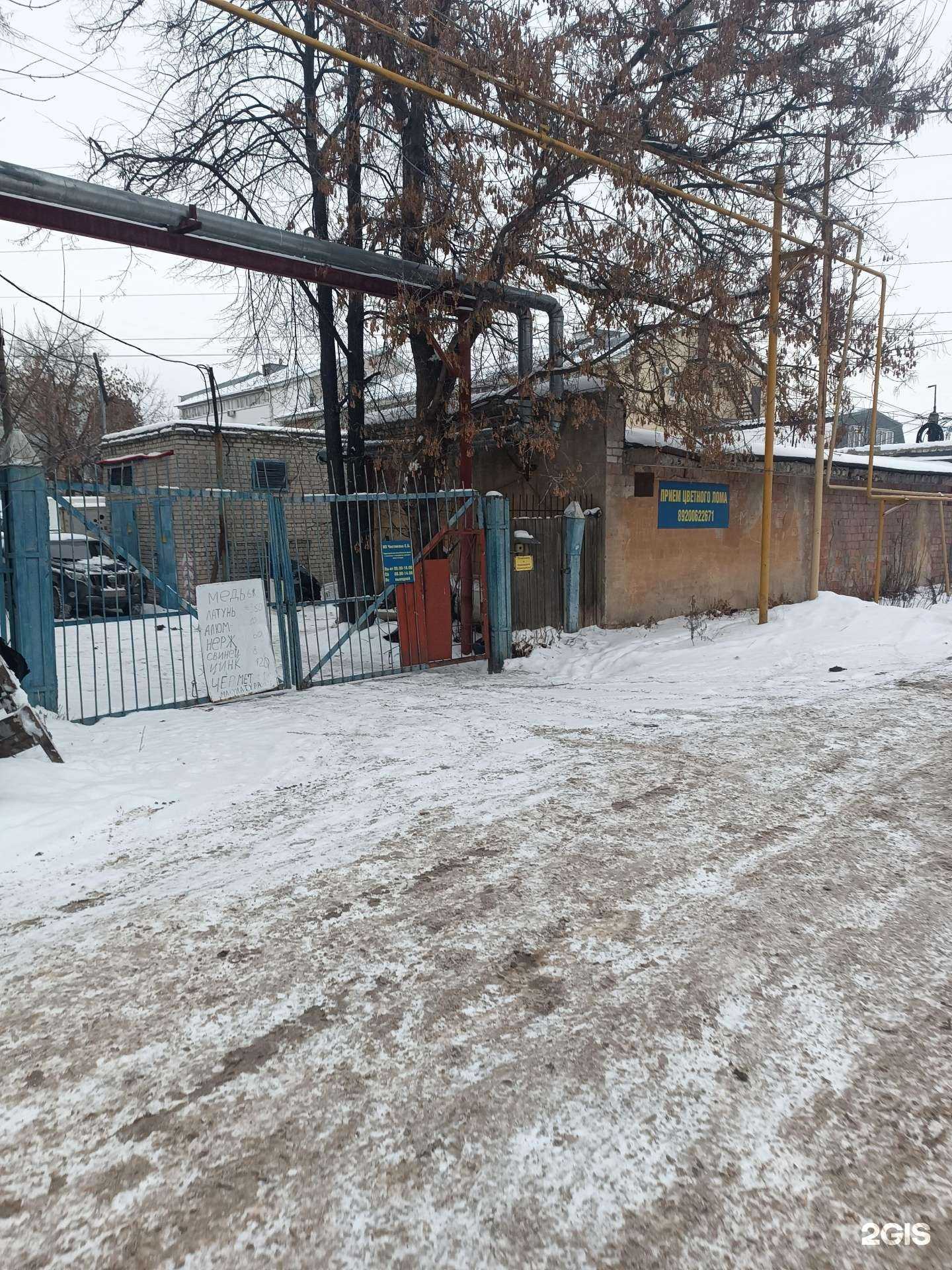 Отзывы на компанию Пункт приема металлолома в г. Нижний Новгород c фото