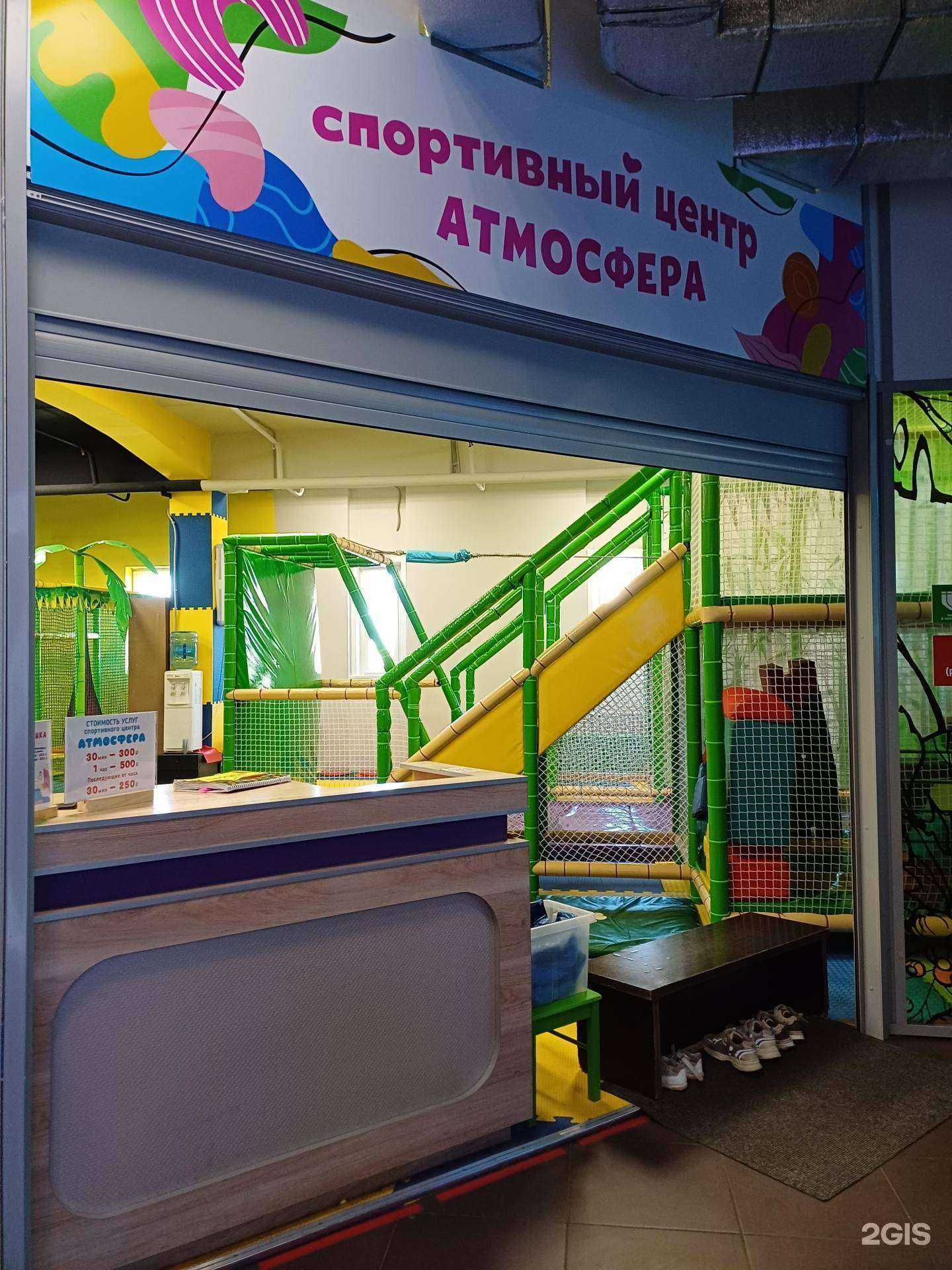 Отзывы на компанию Атмосфера в г. Северодвинск c фото