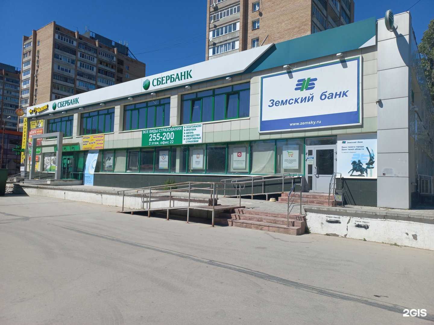 Отзывы на компанию Центр страхования в Тольятти c фото - фотография 2 из 2