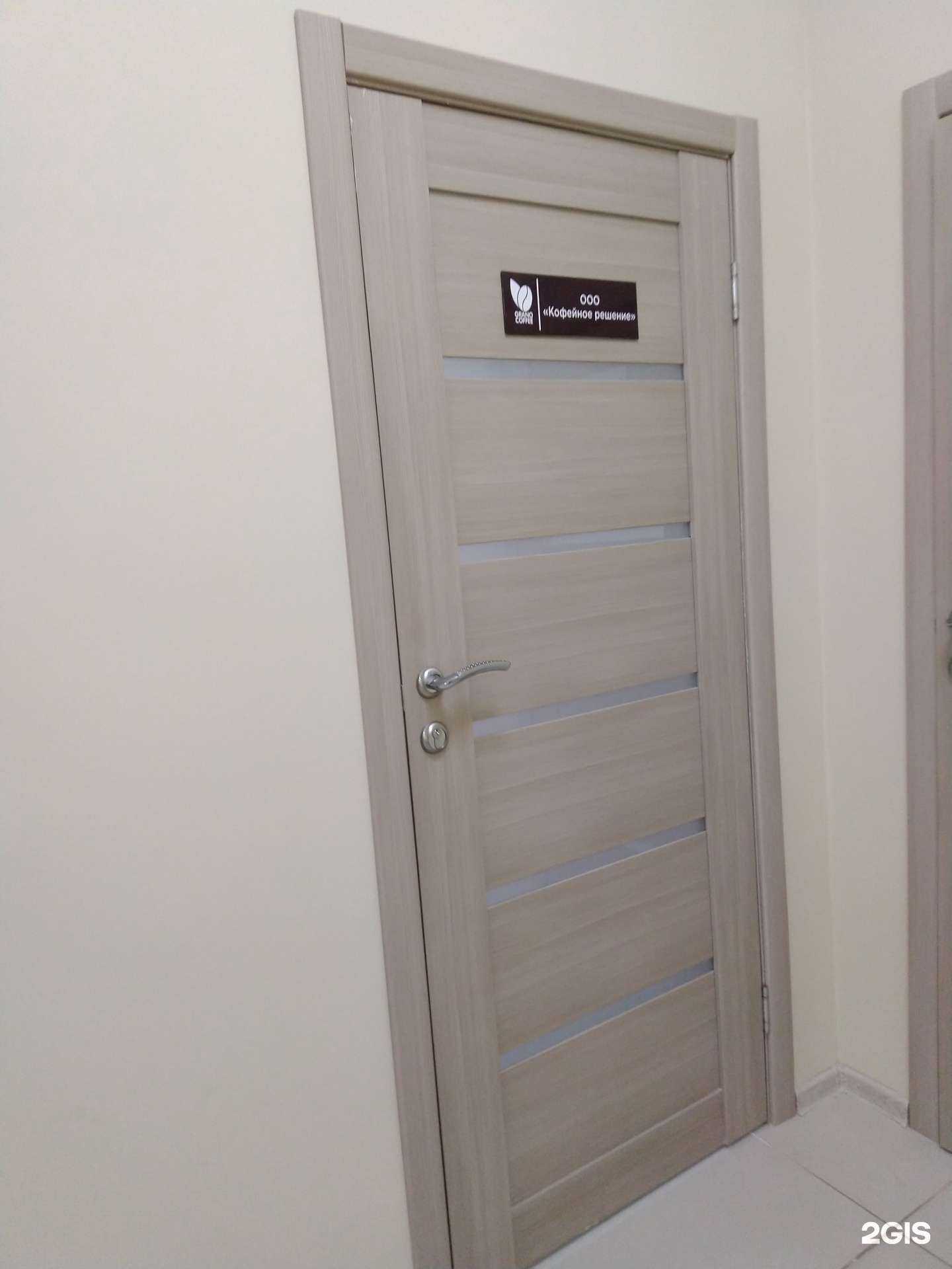 Отзывы на компанию Grano coffee в г. Волжский c фото