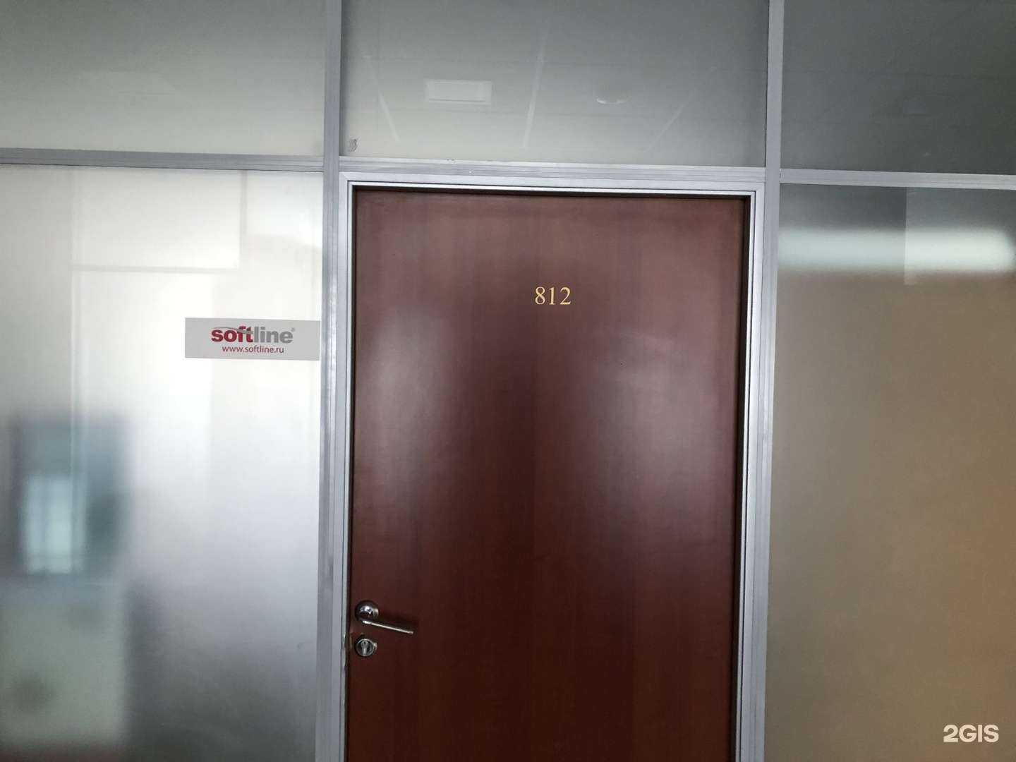 Отзывы на компанию Софтлайн в Казани c фото