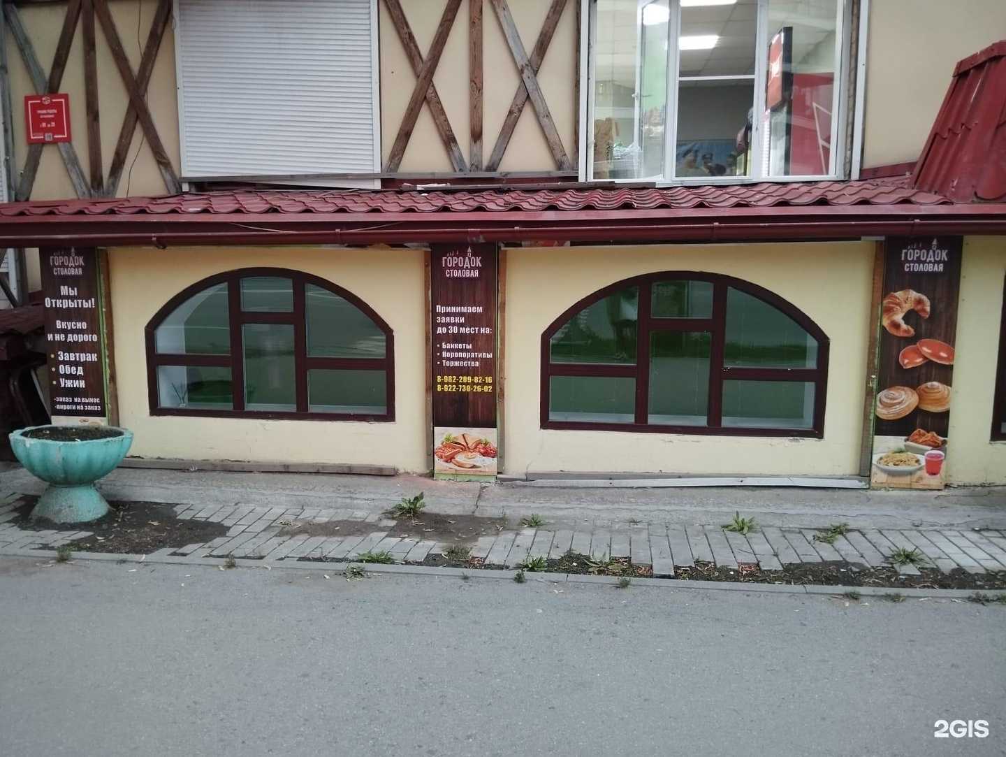 Отзывы на компанию Foodlink в Челябинске c фото