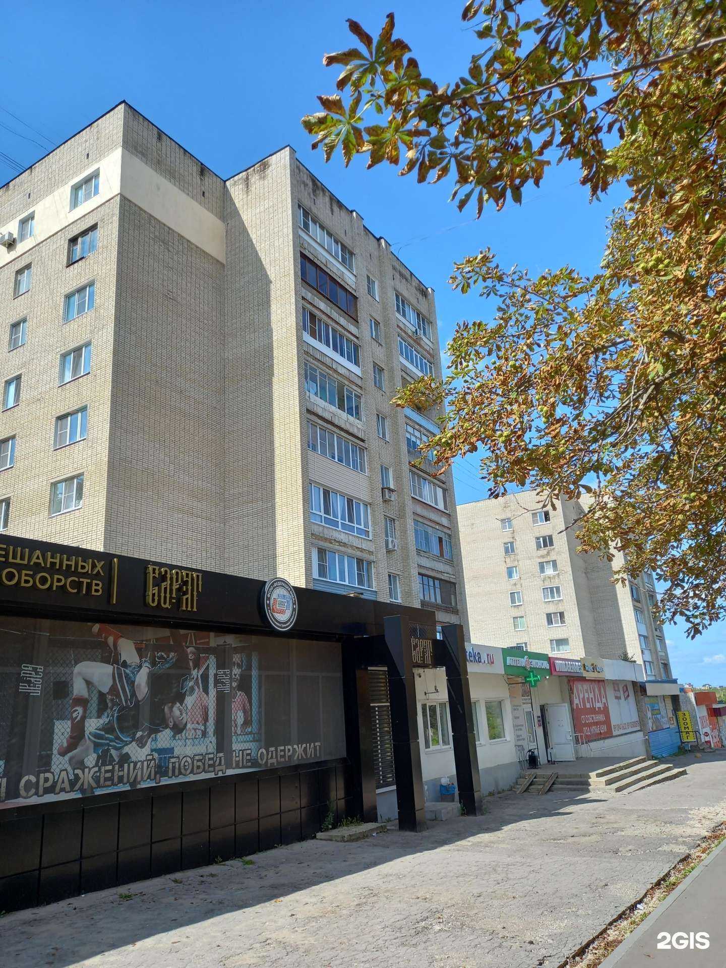 Отзывы на компанию Экономъ в Новомосковске c фото - фотография 2 из 2