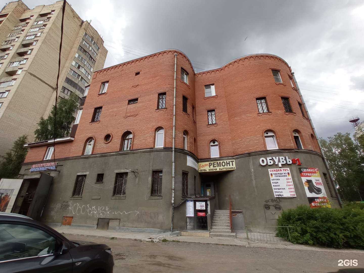 Отзывы на компанию Студия загара в Всеволожске c фото - фотография 2 из 2