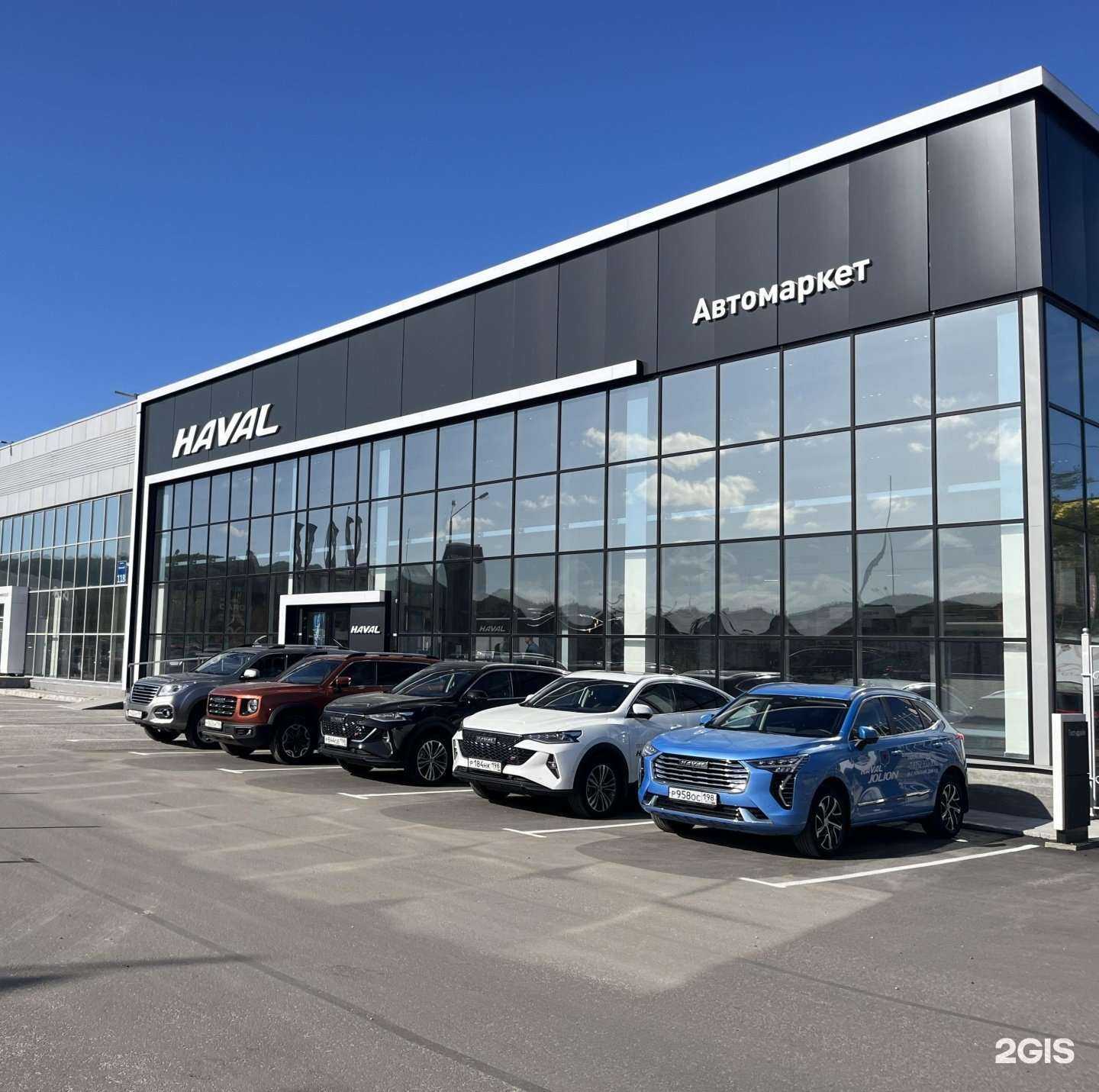 Отзывы на компанию Автомаркет в г. Мурманск c фото