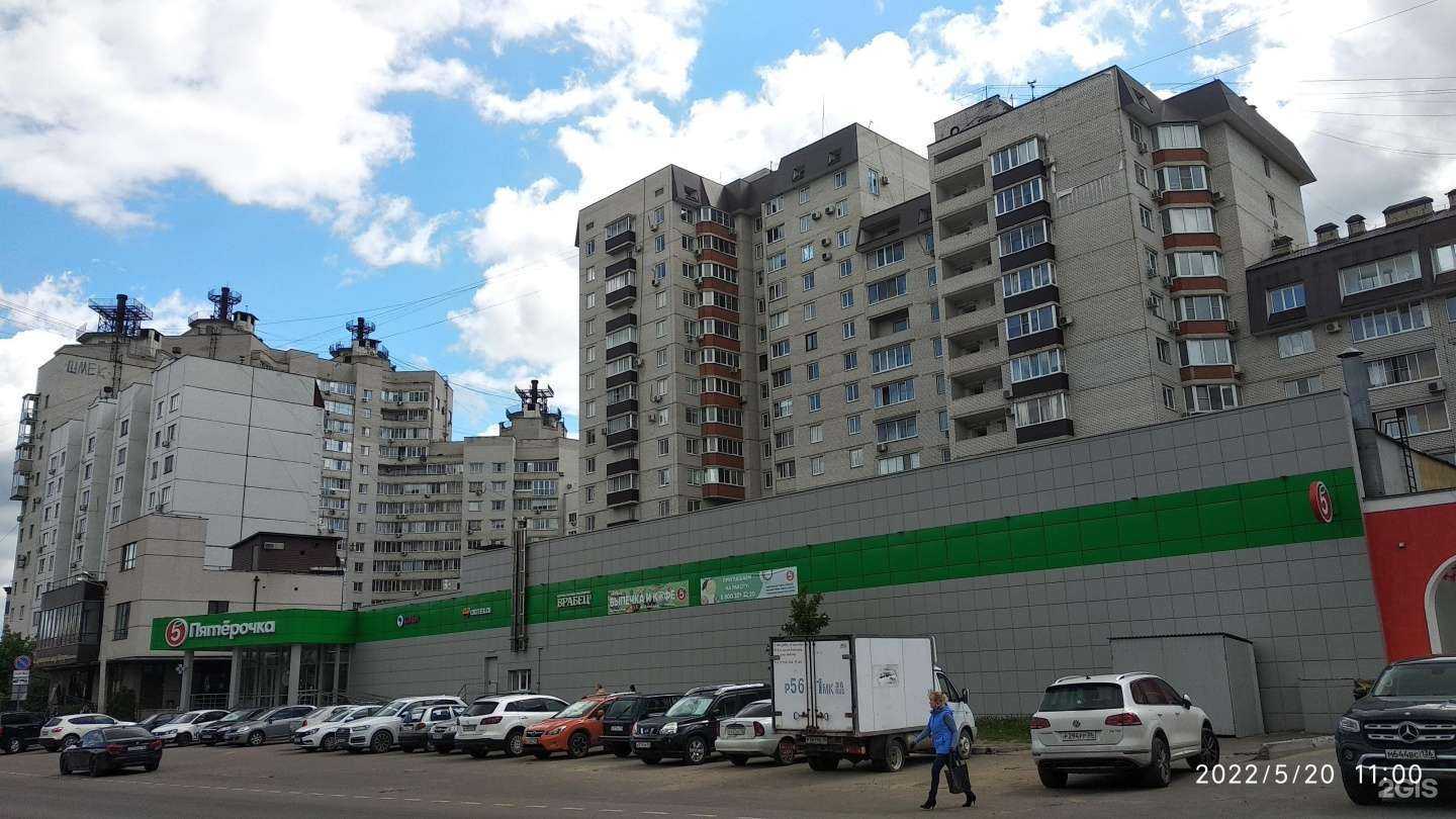 Отзывы на компанию Фармия в Воронеже c фото - фотография 2 из 2