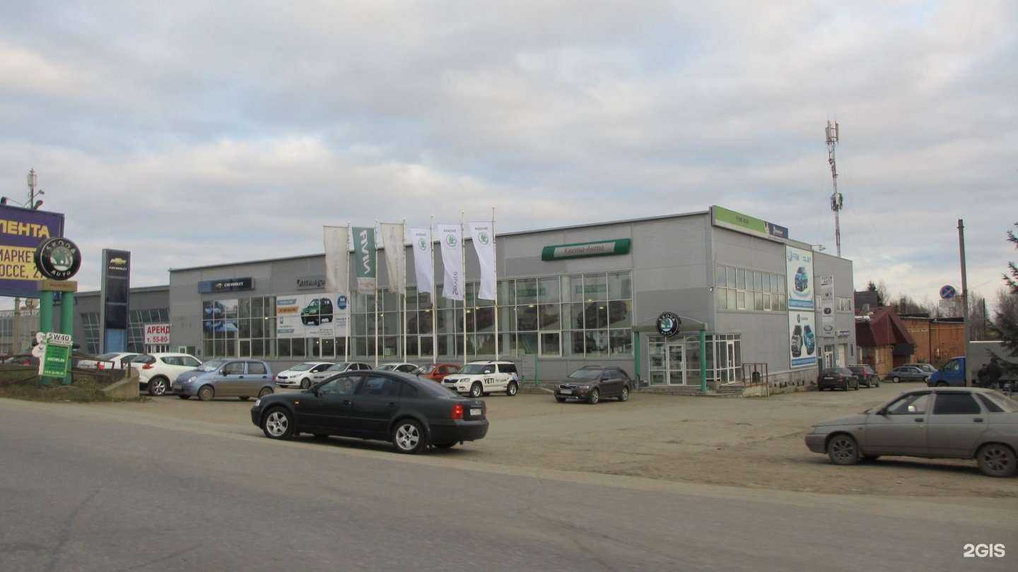 Отзывы на компанию Квета-Авто в Сыктывкаре c фото - фотография 2 из 2