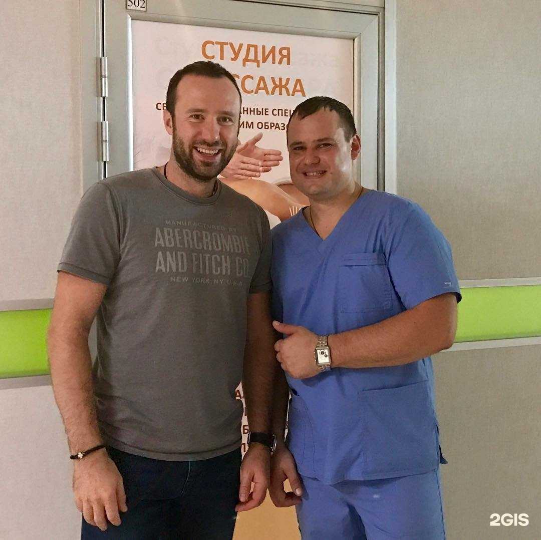 Отзывы на компанию Центр концептуального массажа в Челябинске c фото