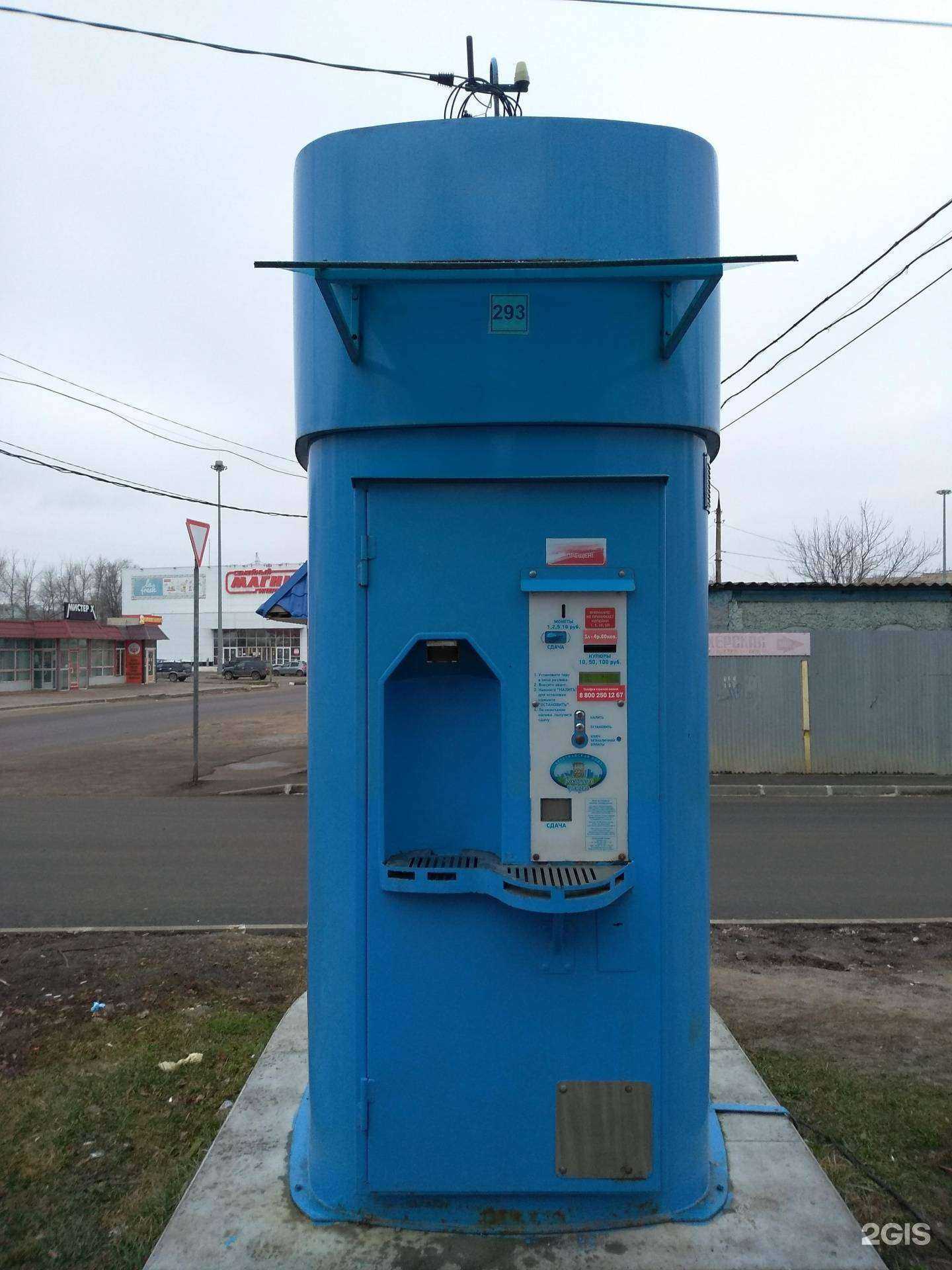 Отзывы на компанию Губернский колодезь в г. Новомосковск c фото