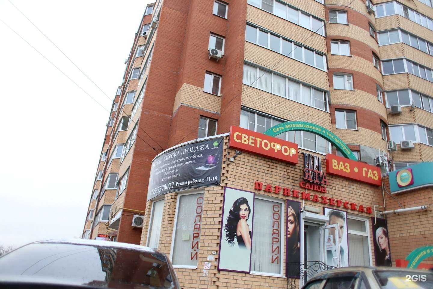 Отзывы на компанию Баба-Яга в г. Рязань c фото