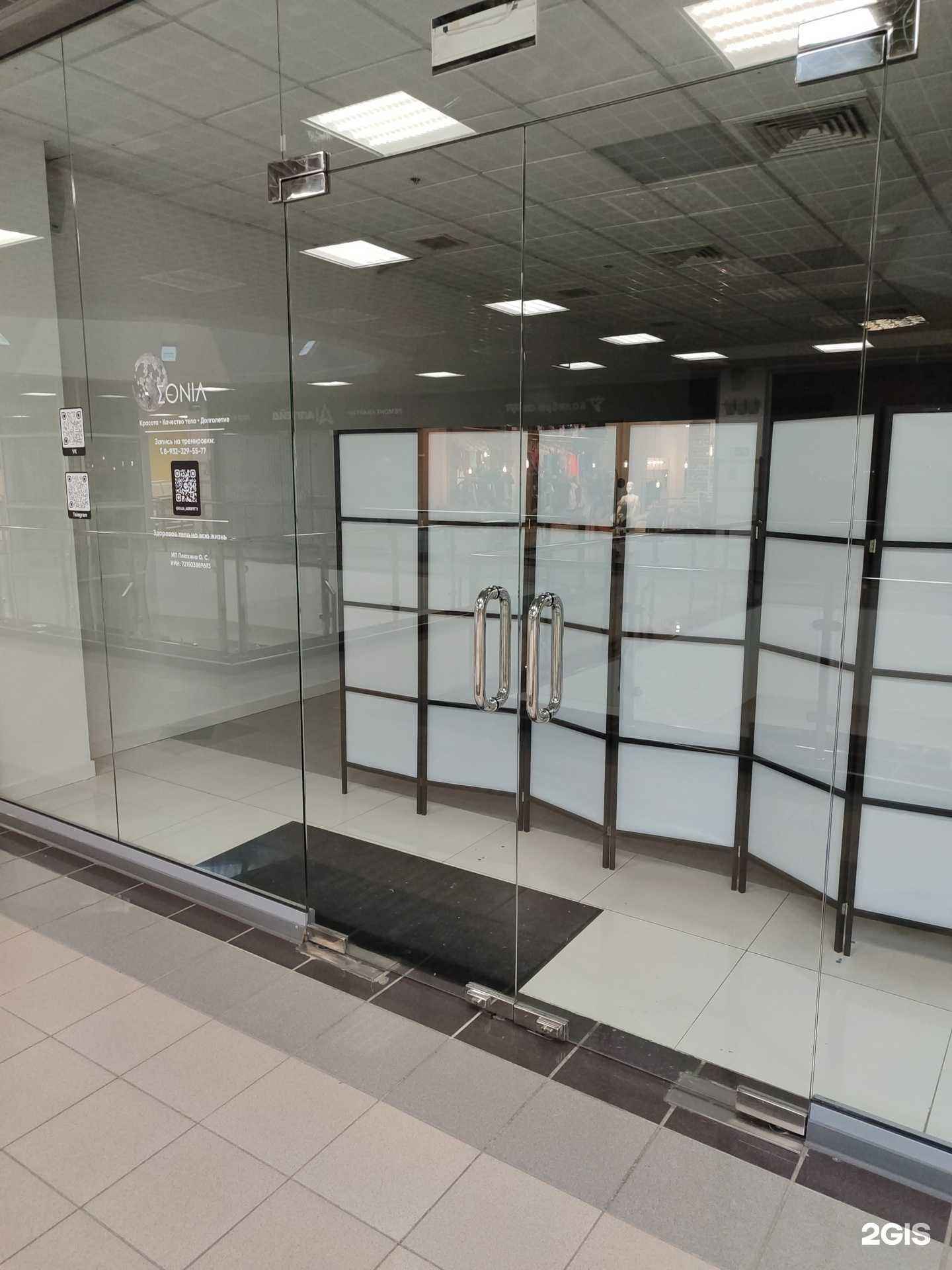 Отзывы на компанию Эония в г. Тюмень c фото