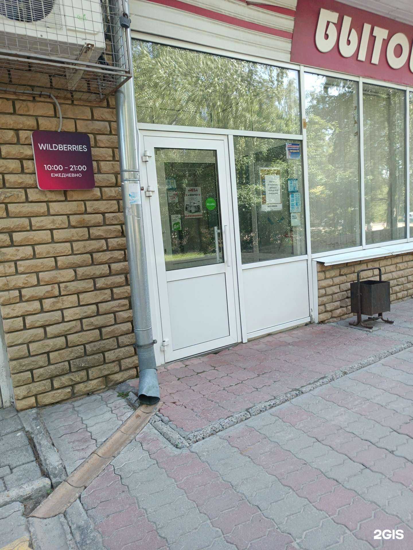 Отзывы на компанию Бытовая техника от Валентина в г. Бор c фото