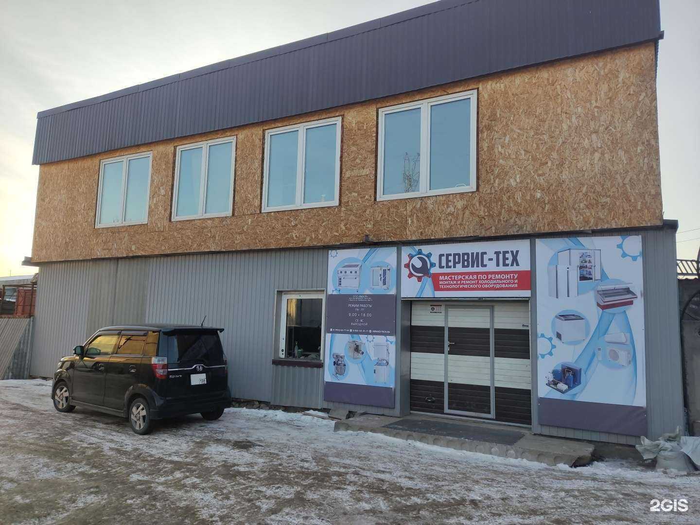 Отзывы на компанию Витим холод в Иркутске c фото - фотография 2 из 2