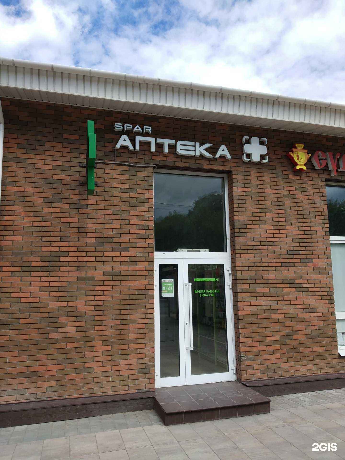 Отзывы на компанию Здравсити в г. Тула c фото