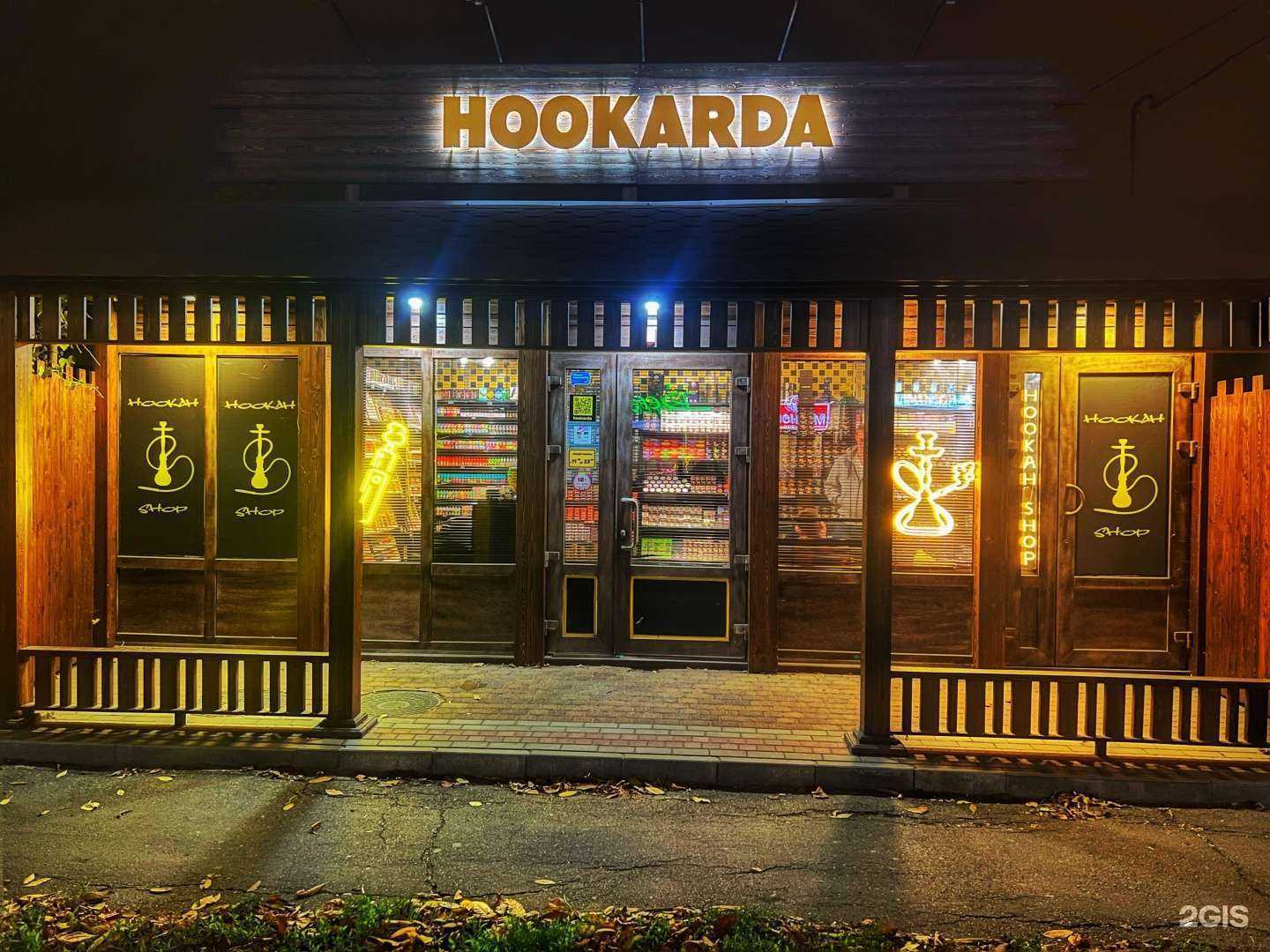 Отзывы на компанию Hookarda в Краснодаре c фото