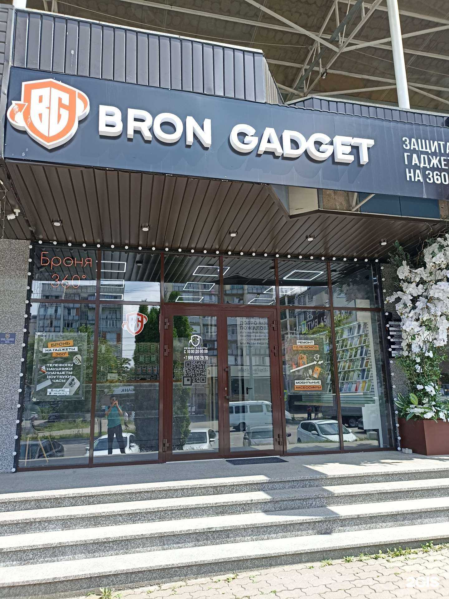 Отзывы на компанию Bron gadget в г. Нальчик c фото