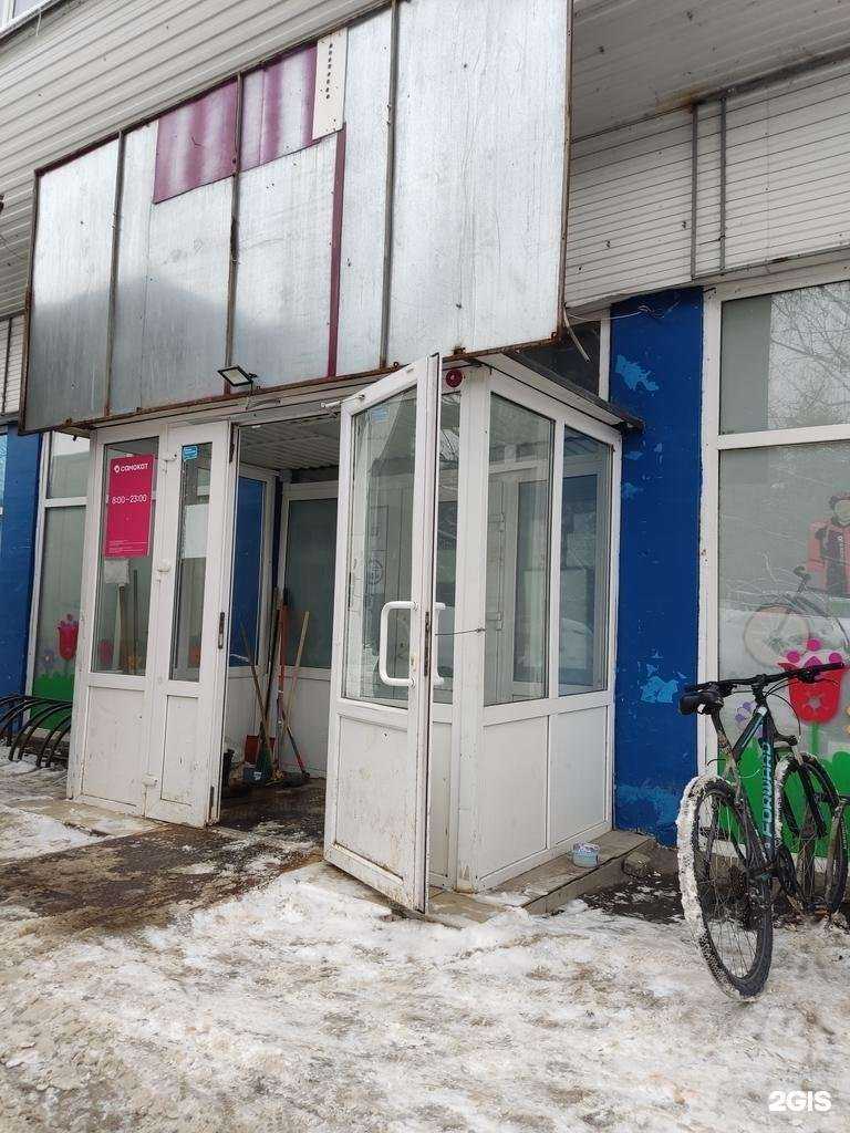 Отзывы на компанию Самокат в г. Уфа c фото