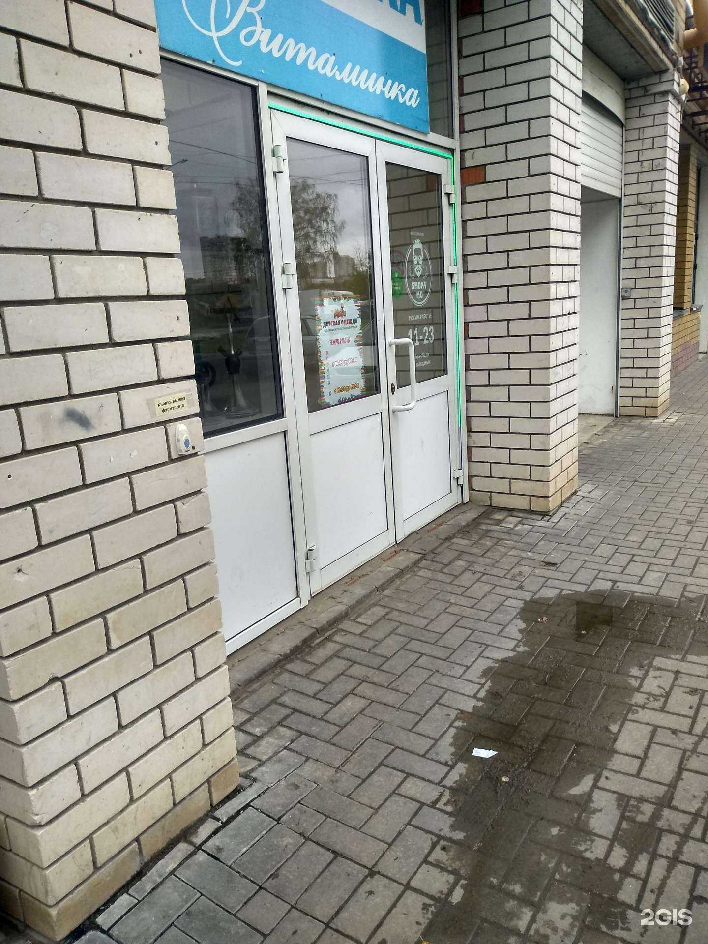 Отзывы на компанию Sm. Mo в г. Чебоксары c фото