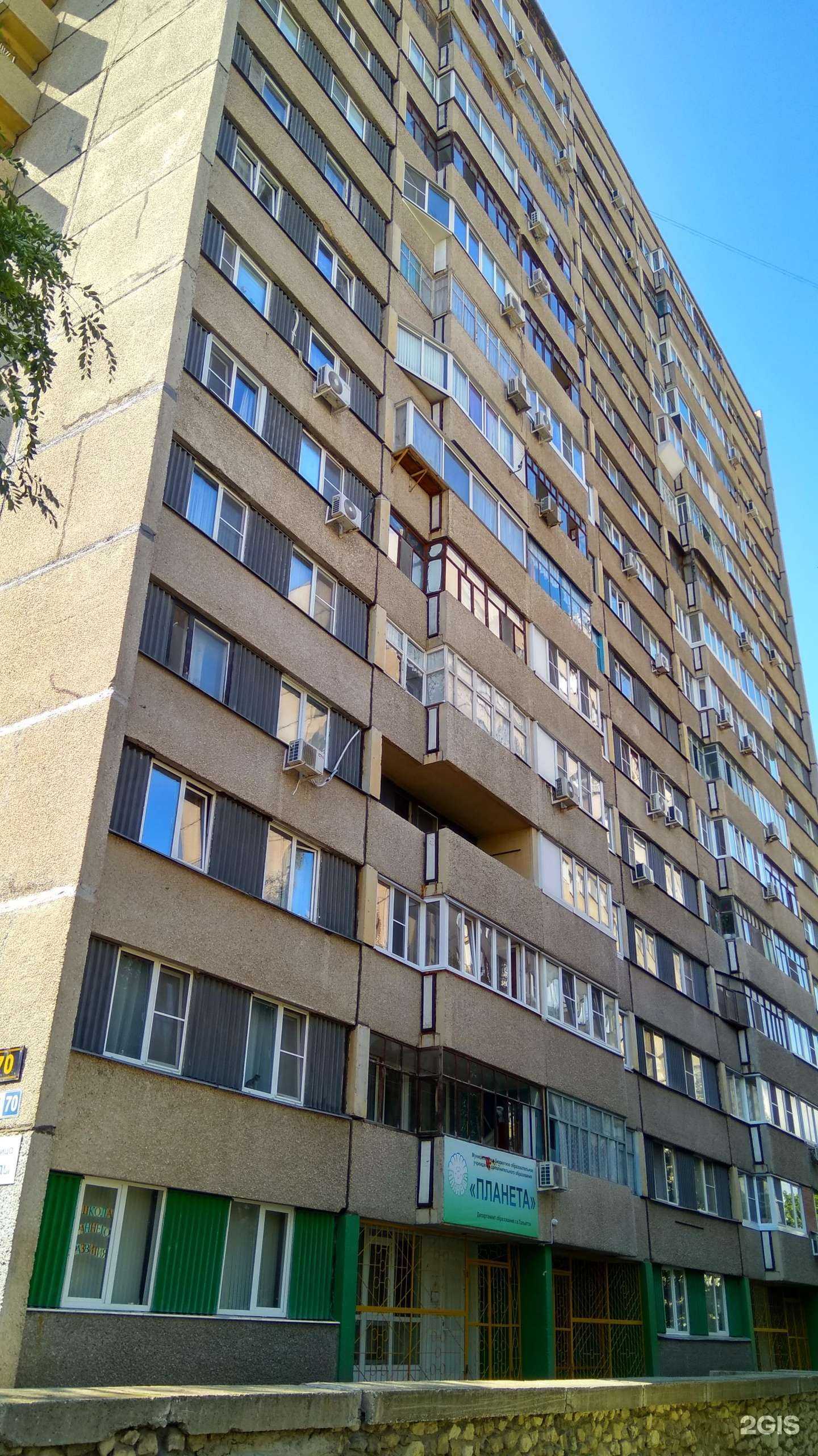 Отзывы на компанию Keep Mind в Тольятти c фото - фотография 2 из 2