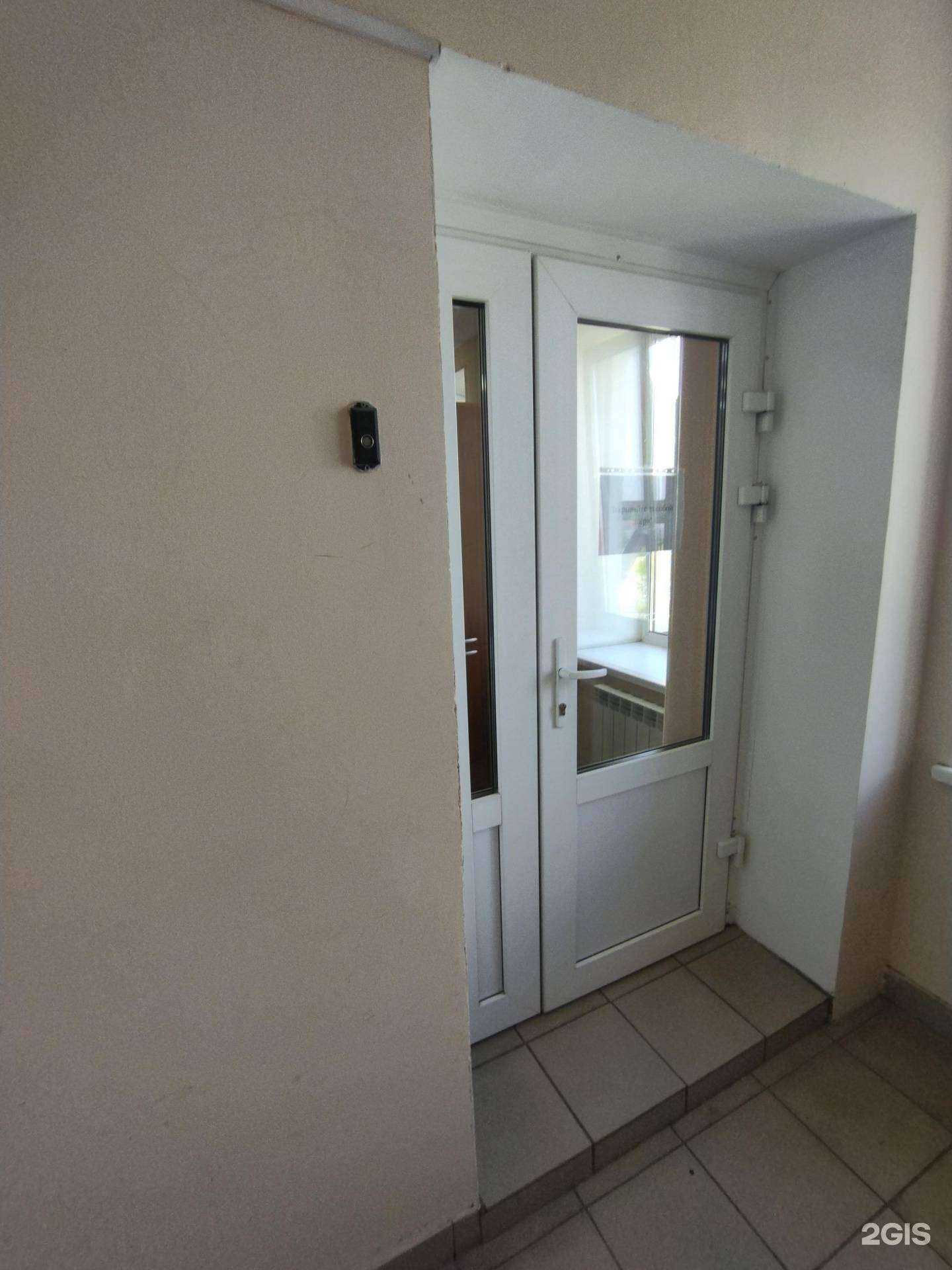 Отзывы на компанию Как дважды Два в г. Томск c фото