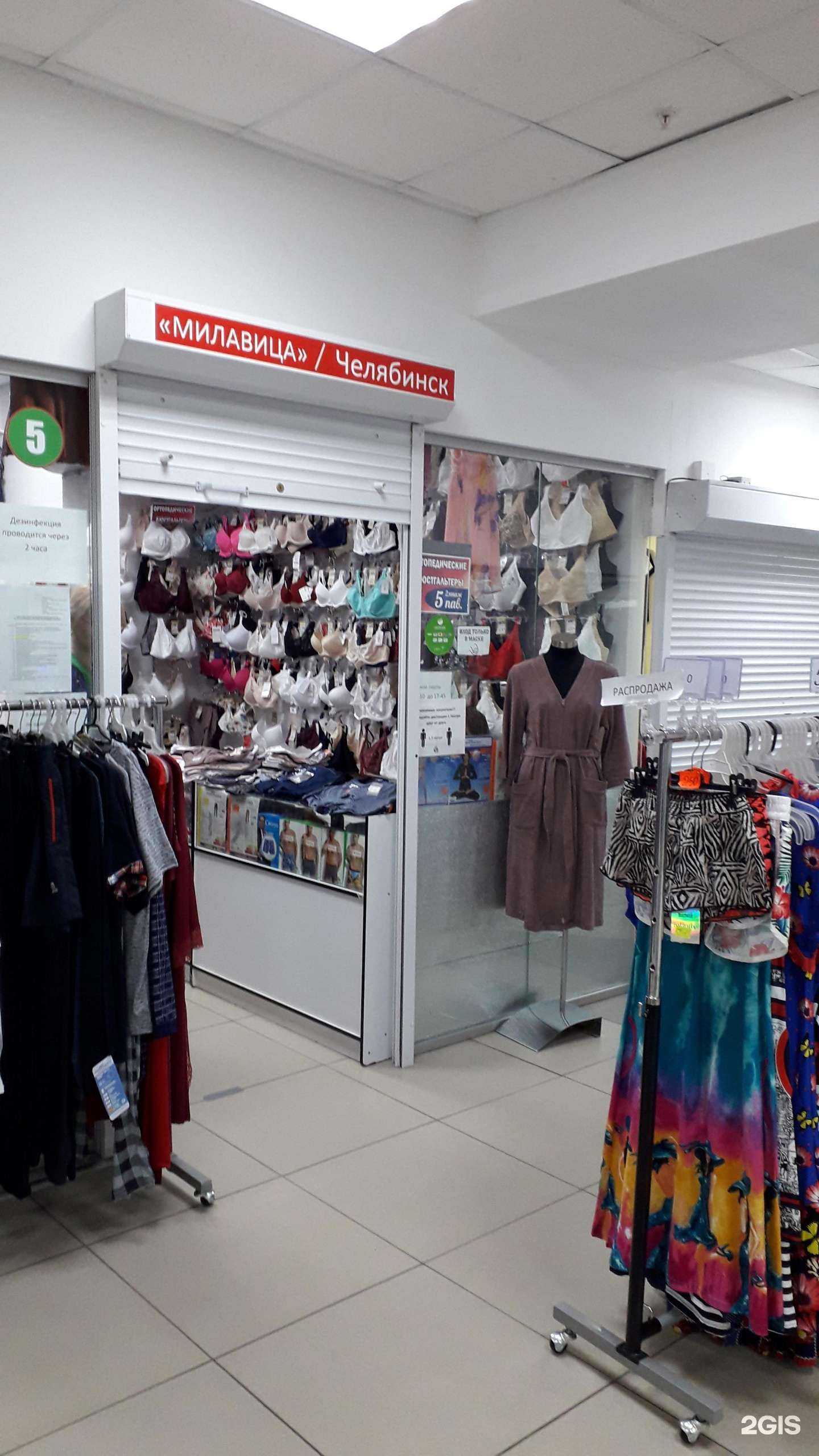 Отзывы на компанию Салон нижнего белья в Иркутске c фото