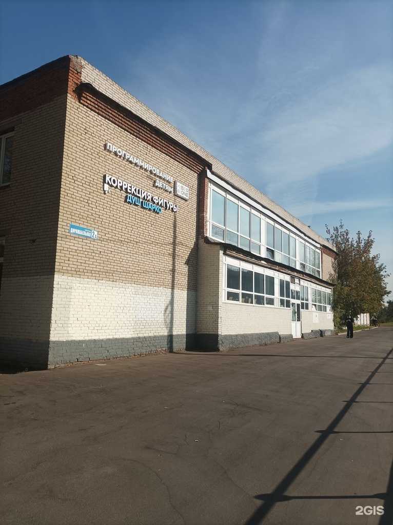 Отзывы на компанию Статус в Долгопрудном c фото - фотография 2 из 2