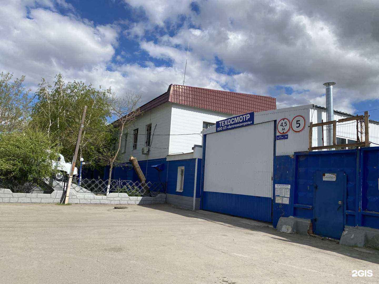 Отзывы на компанию Астраханский таксопарк в Астрахани c фото - фотография 2 из 2