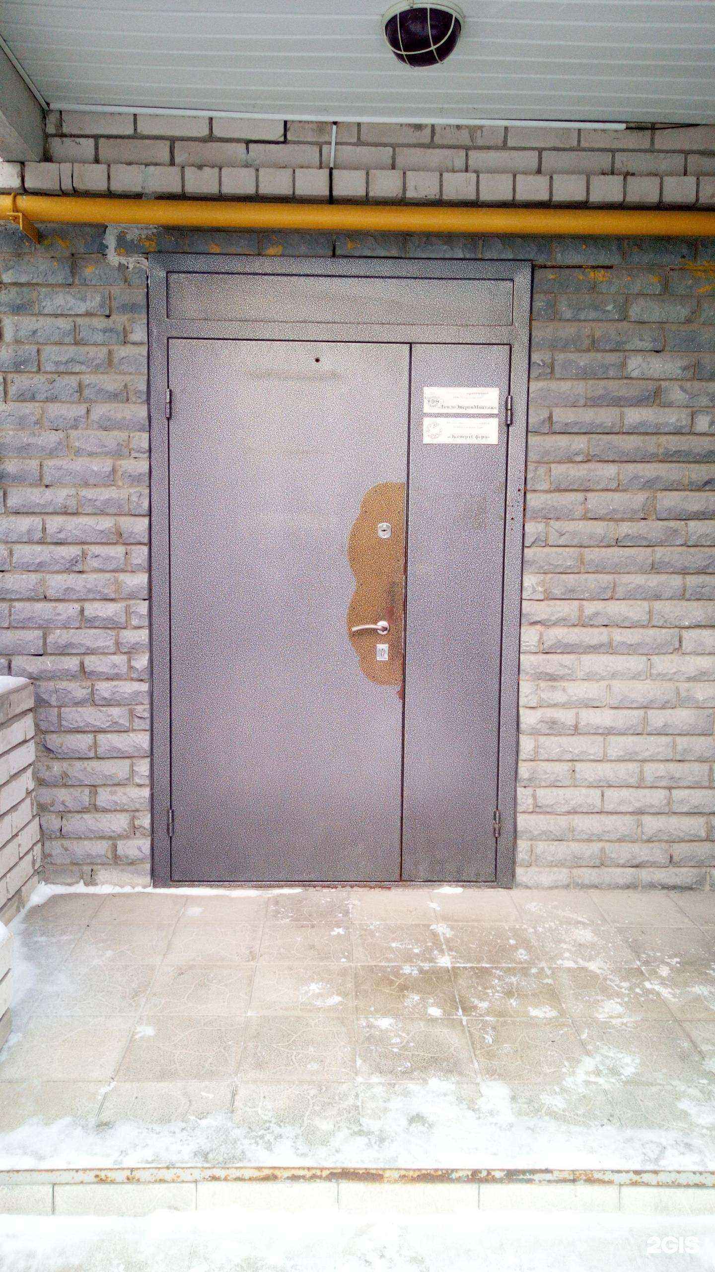 Отзывы на компанию Экспертсфера в г. Владимир c фото