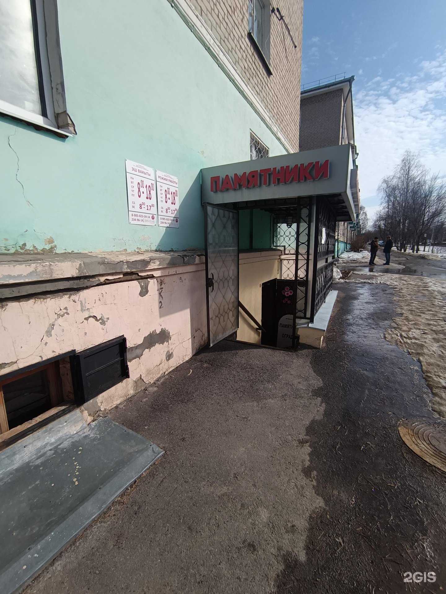 Отзывы на компанию Бюро ритуальных услуг в Казани c фото