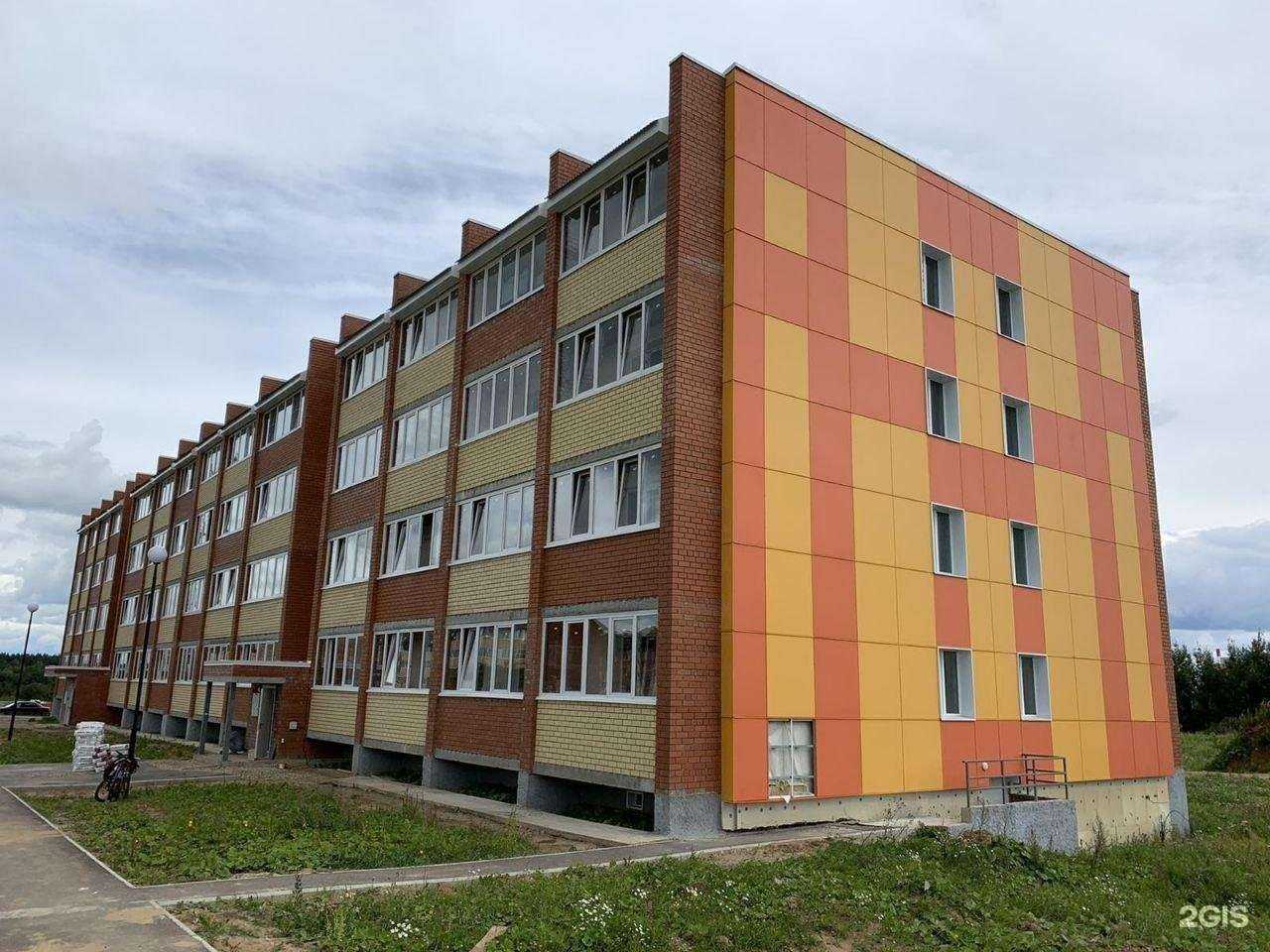 Отзывы на компанию Фонд развития жилищного строительства Республики Коми в Сыктывкаре c фото