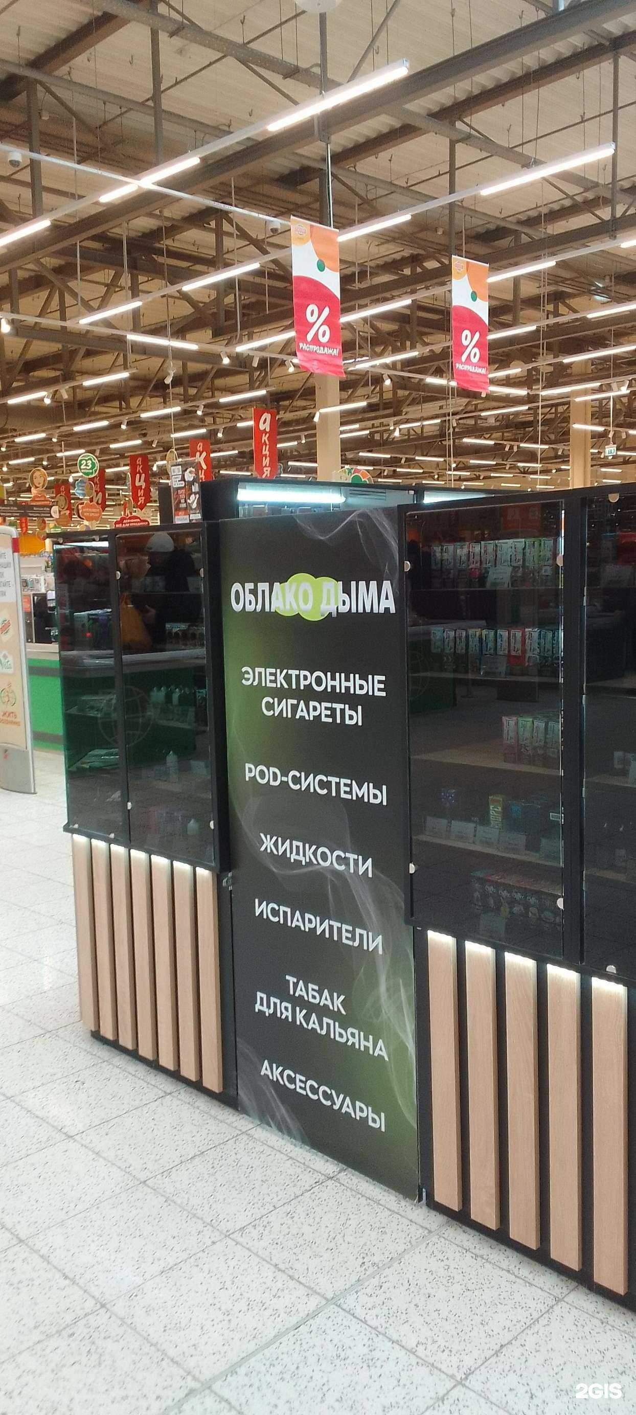 Отзывы на компанию Облако дыма в г. Владимир c фото