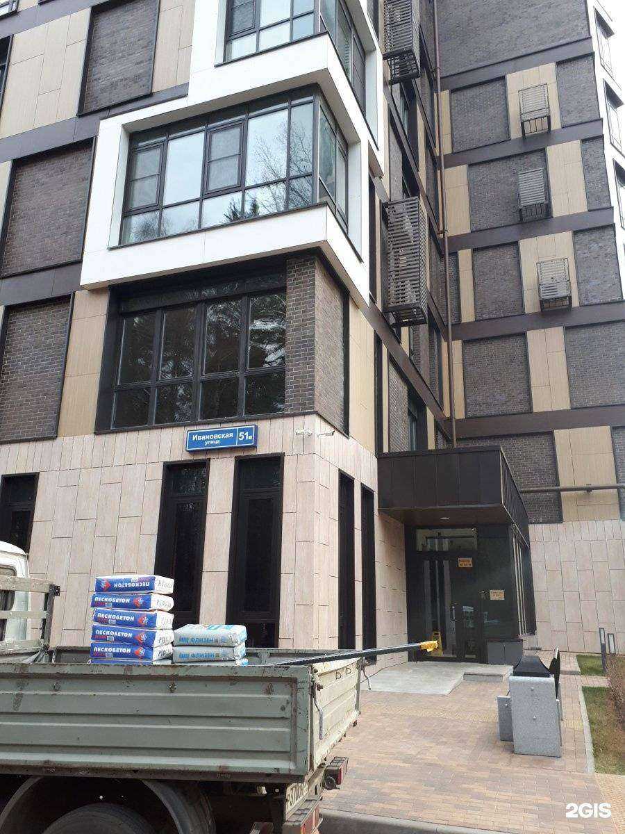 Отзывы на компанию Aquaрель в Химках c фото - фотография 2 из 2