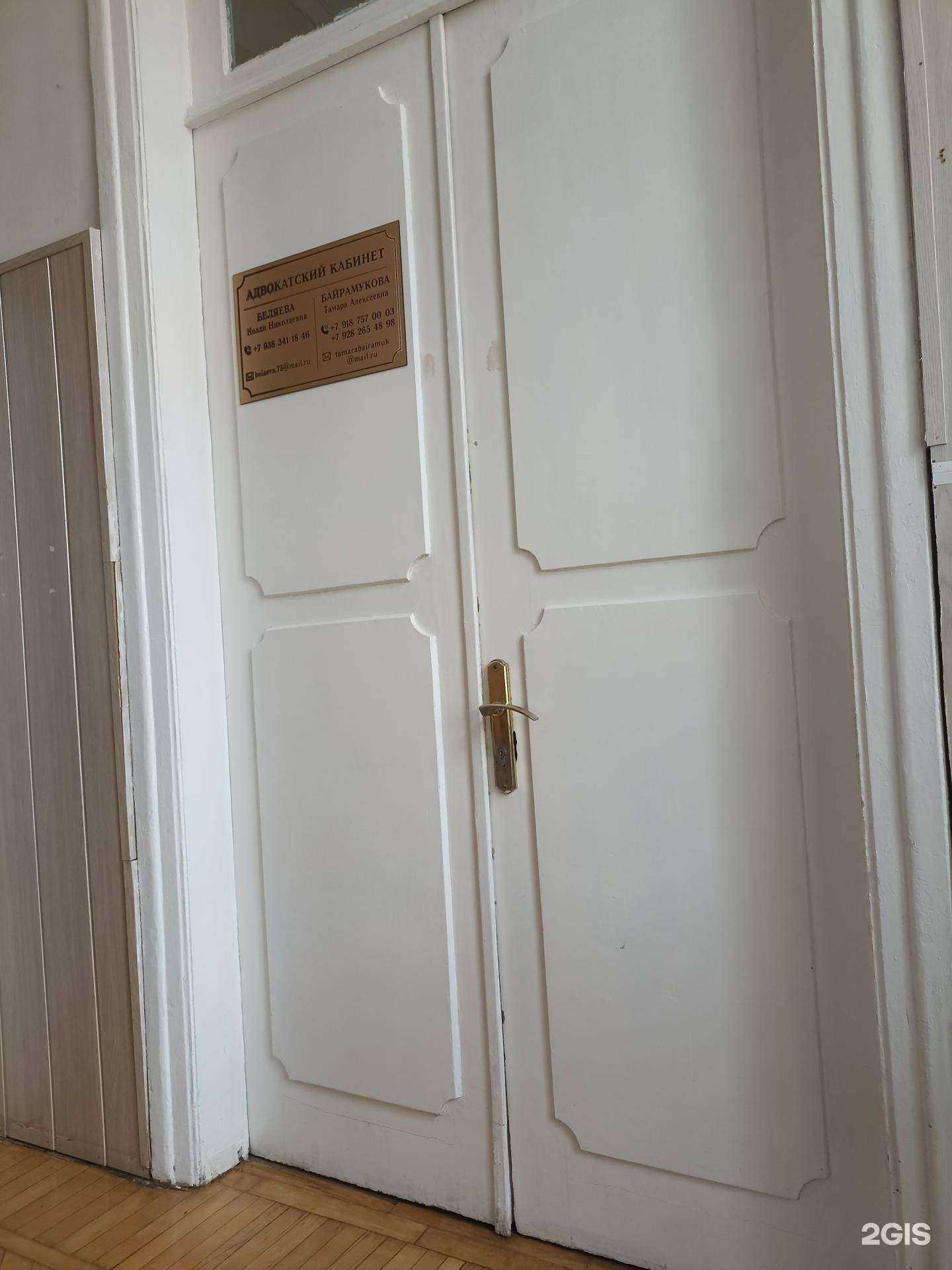 Отзывы на компанию Адвокатский кабинет Беляевой Н.Н. в Пятигорске c фото