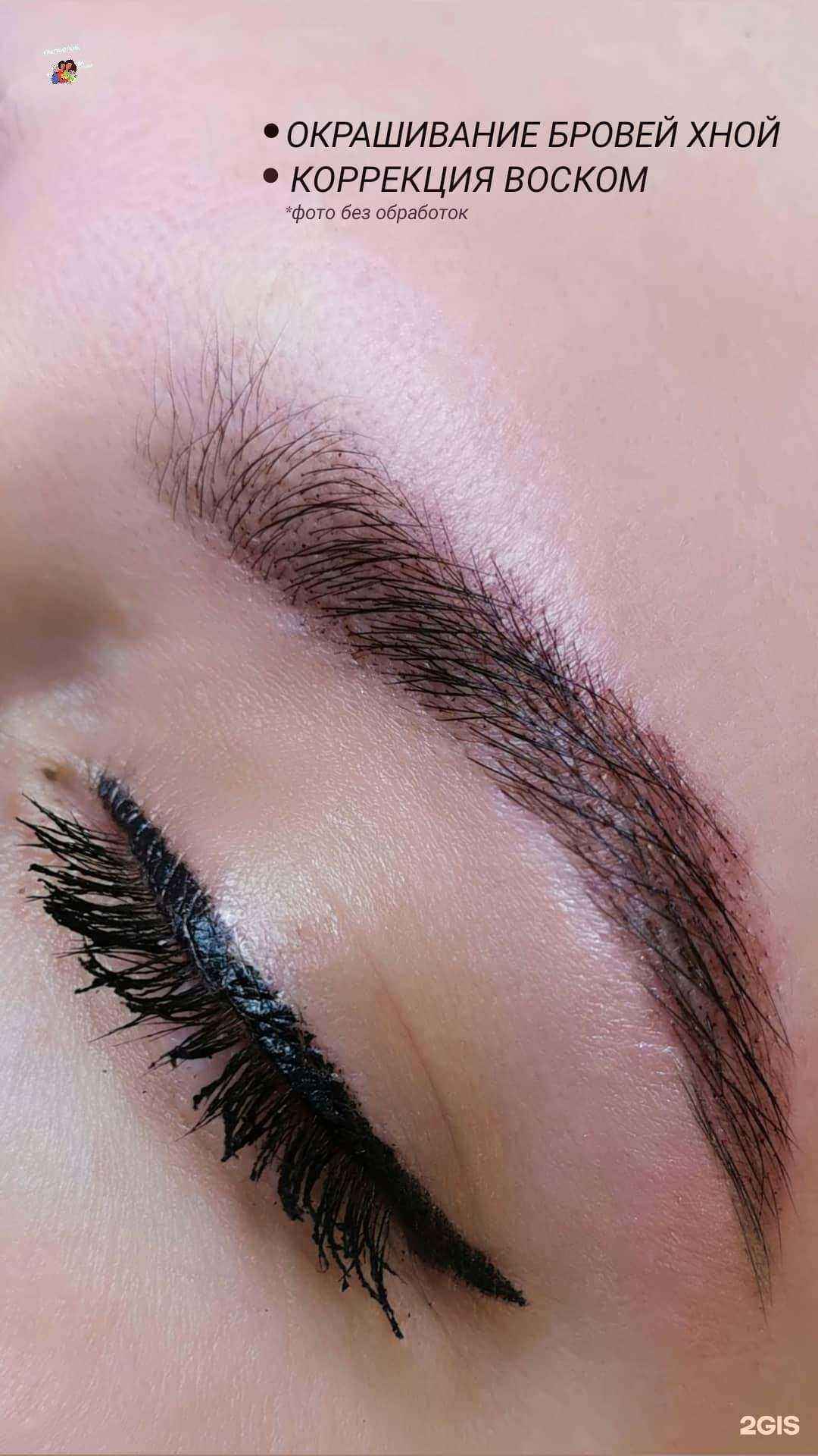 Отзывы на компанию Like в Краснодаре c фото