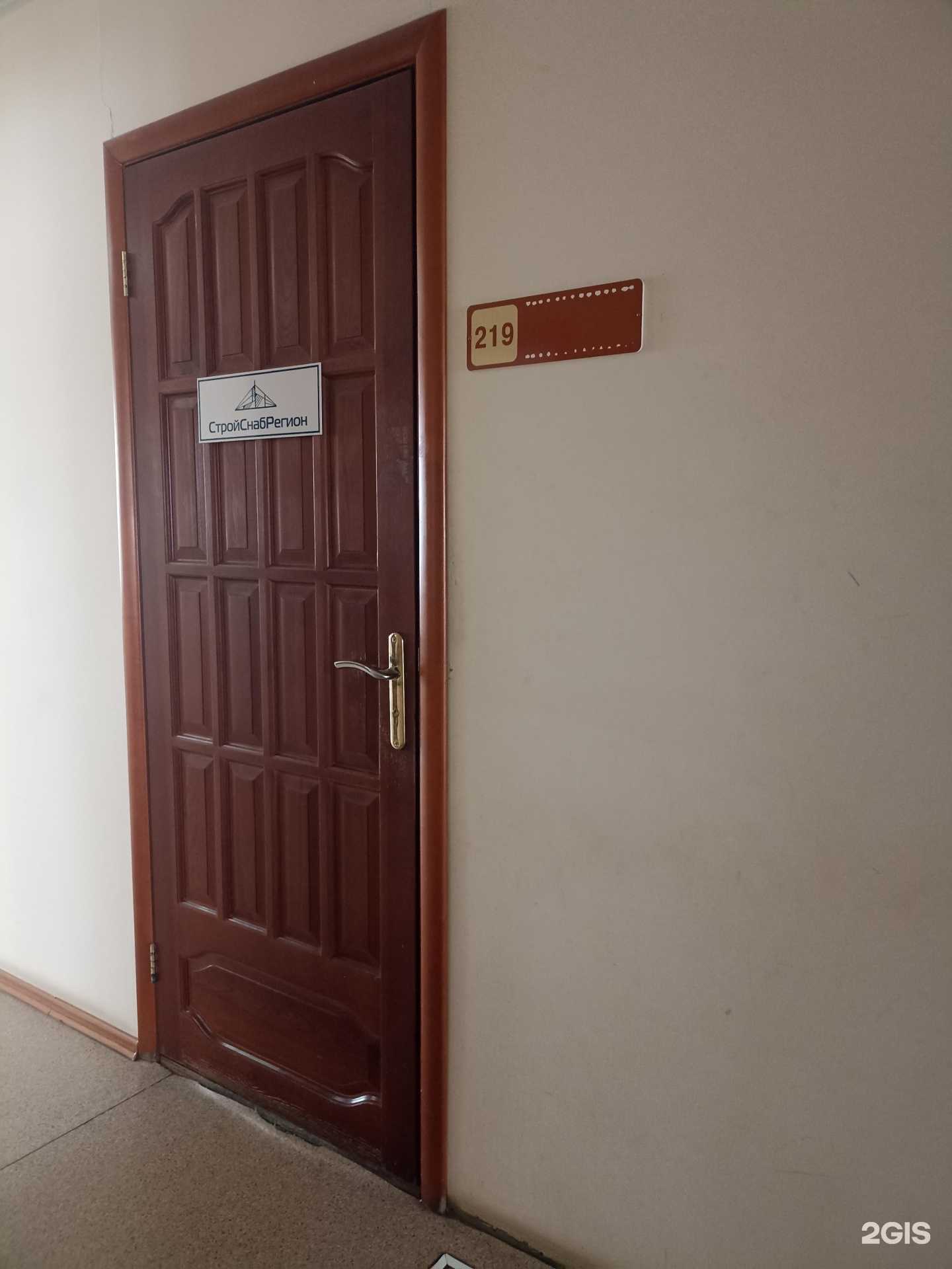 Отзывы на компанию Стройснабрегион в Набережных Челнах c фото