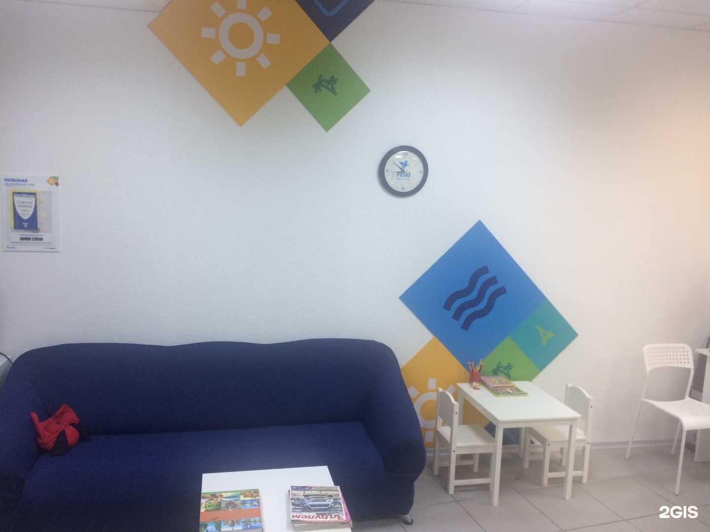 Отзывы на компанию Пять звезд в Сыктывкаре c фото