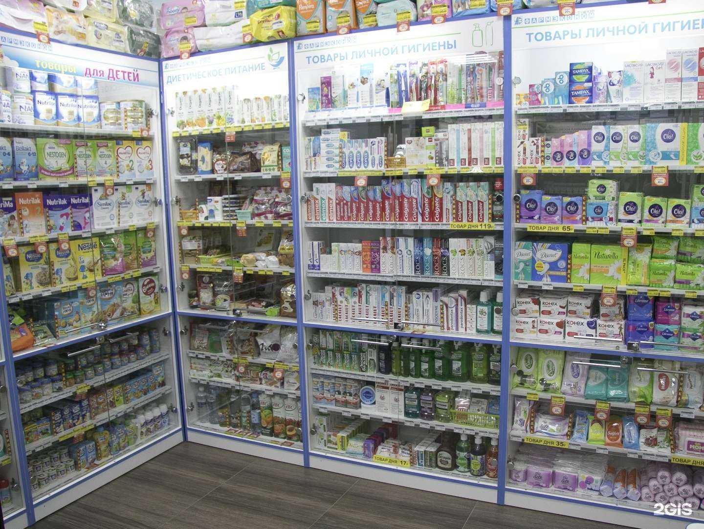 Отзывы на компанию Фармэконом в Иркутске c фото