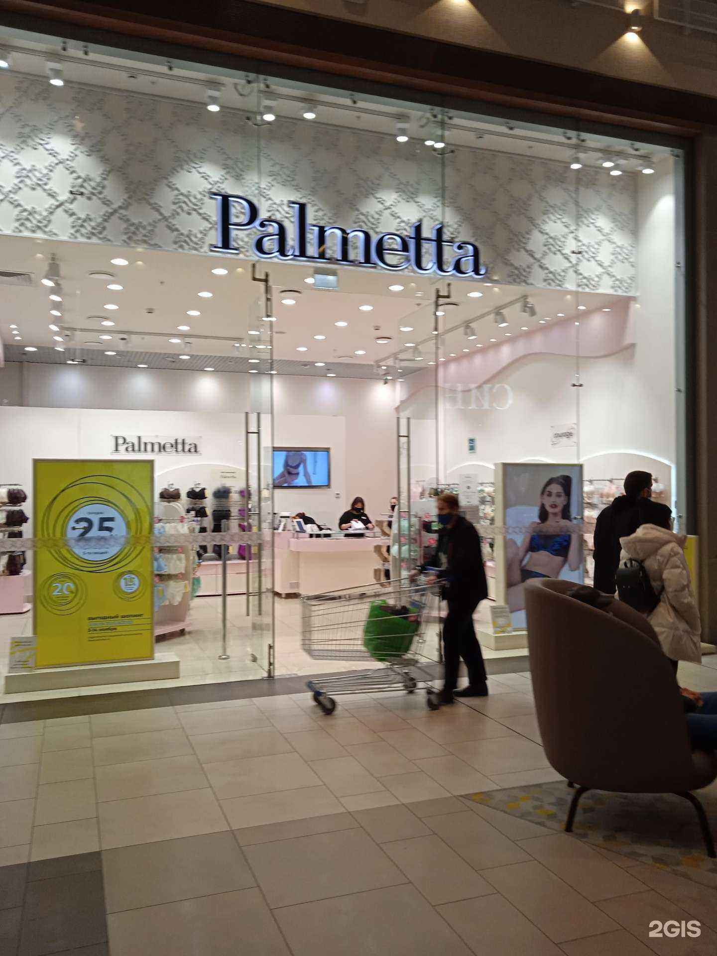 Отзывы на компанию Palmetta в Екатеринбурге c фото