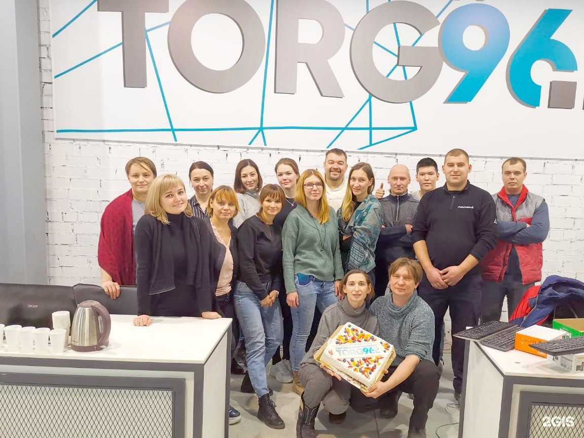 Отзывы на компанию Торг96 в Екатеринбурге c фото