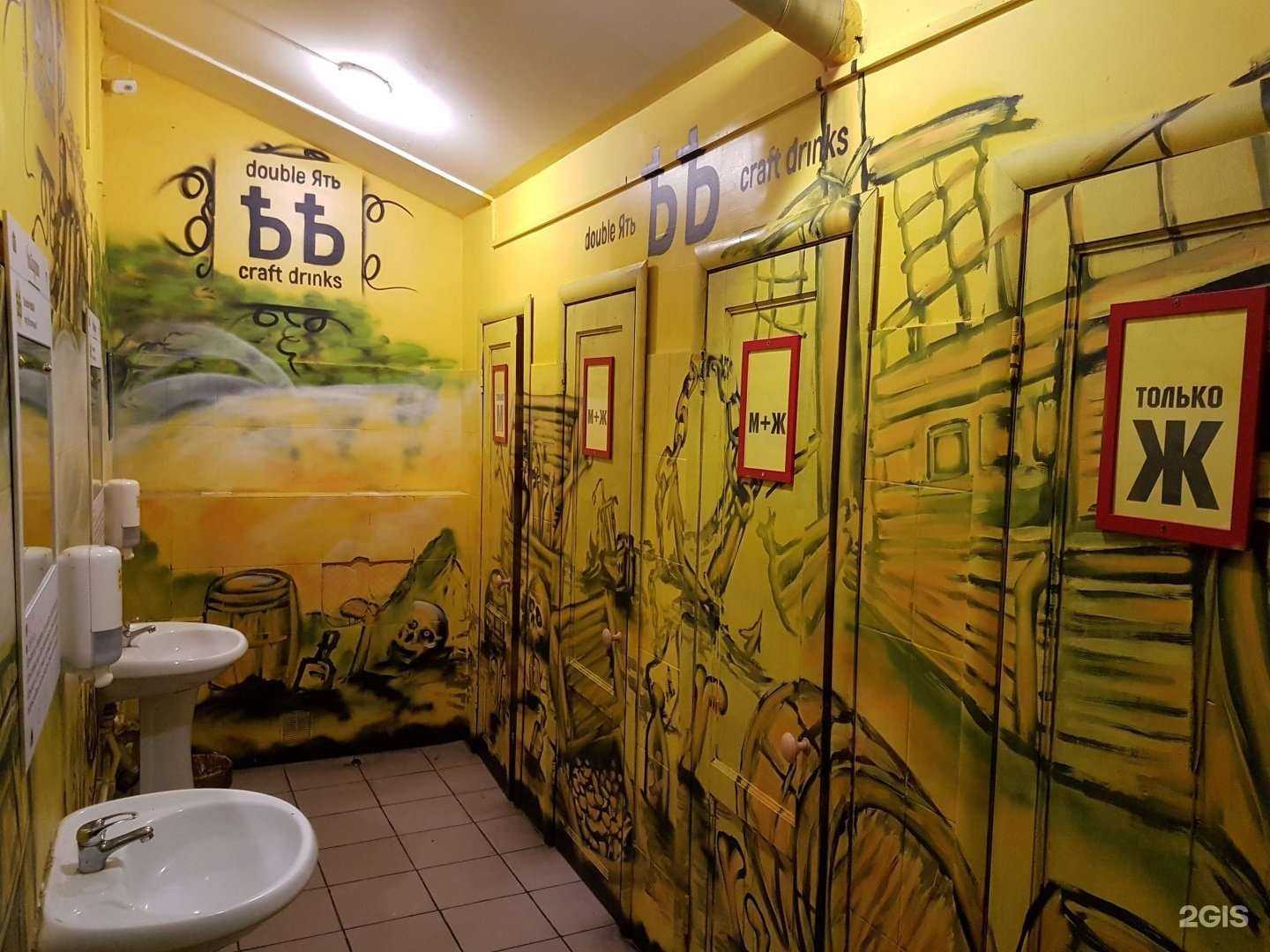 Отзывы на компанию Double Ять Bar в г. Ульяновск c фото